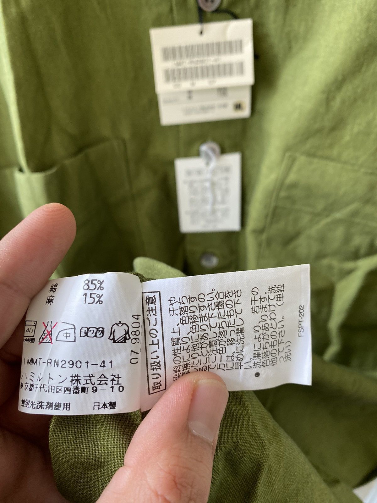 Issey Miyake Issey Miyake IM Product Casual Shirt Size US L / EU 52-54 / 3 - 12 Thumbnail
