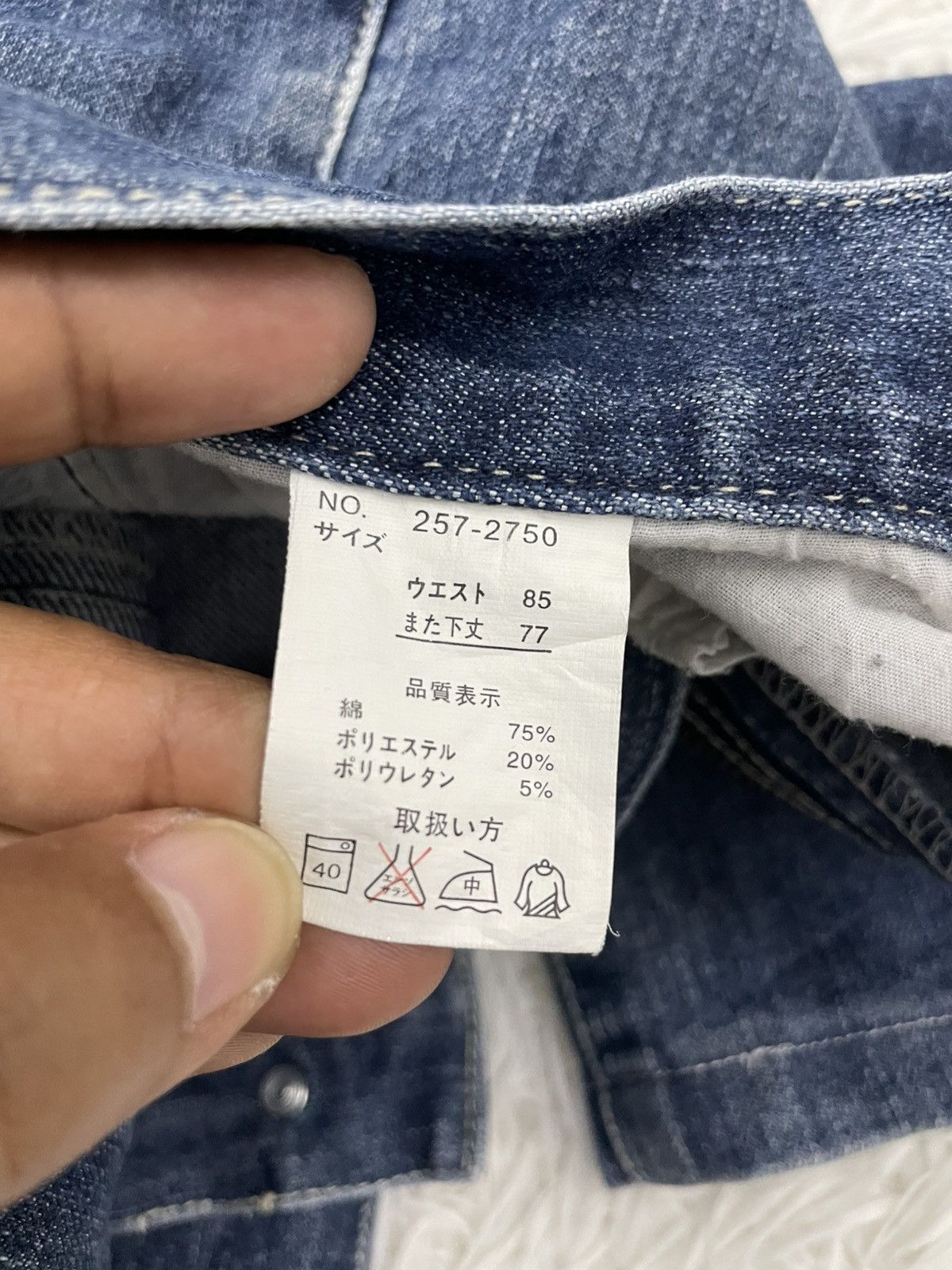 Japanese Brand Schwrzwarld Jeans Pant Size US 33 - 8 Thumbnail