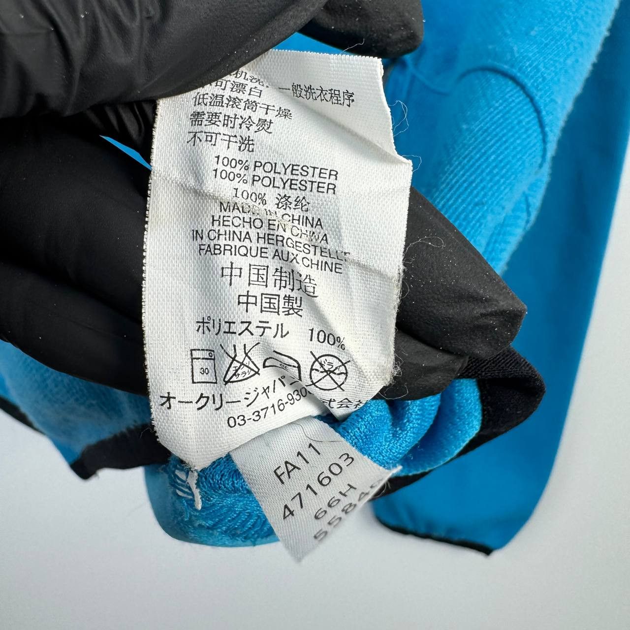 Oakley Oakley Jacket Blue Full Zip Lightweight Tech Outdoor Size L Size US L / EU 52-54 / 3 - 10 Thumbnail