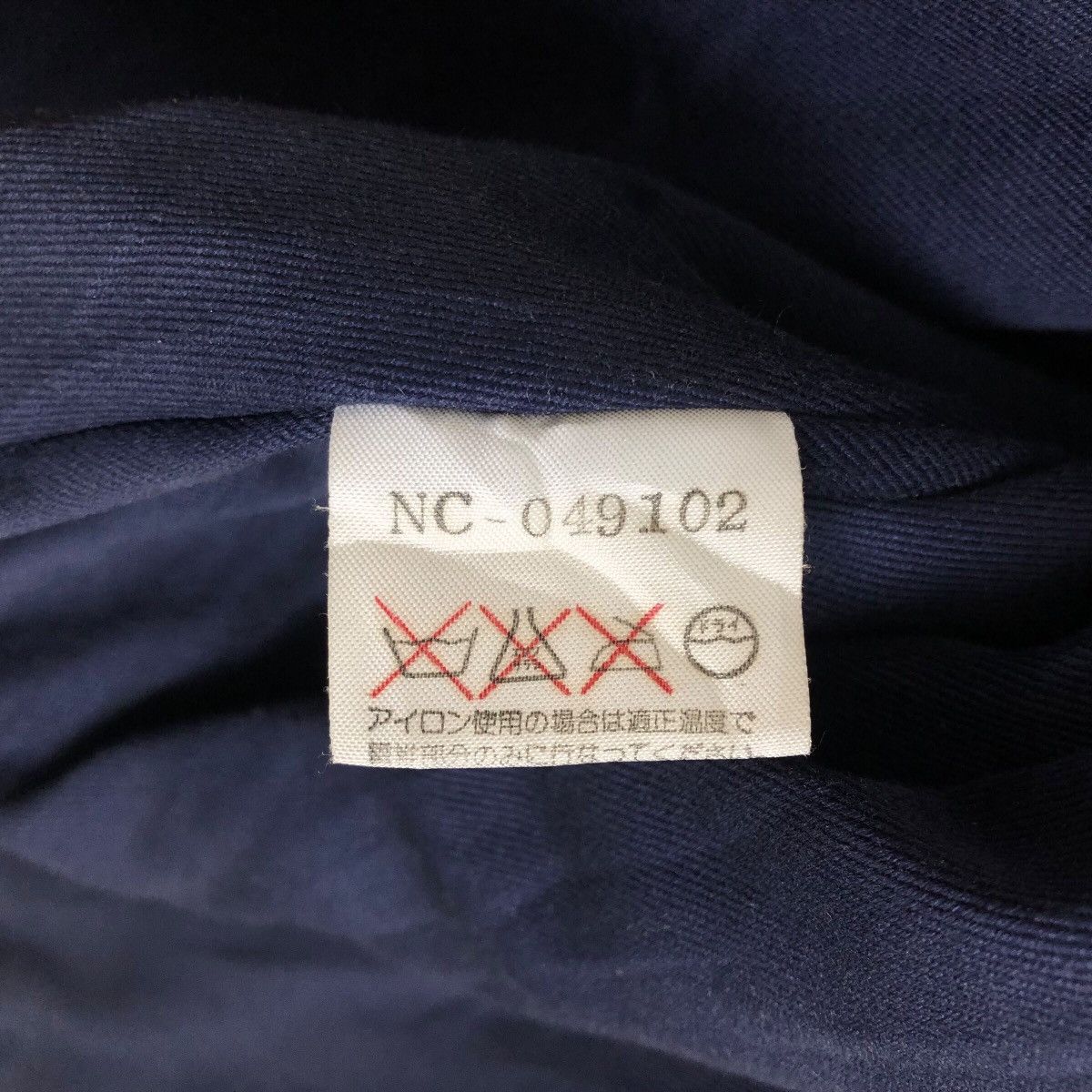 Nigel Cabourn Vintage 90s Nigel Cabourn England Navajo Worker Jacket Size US XL / EU 56 / 4 - 12 Thumbnail