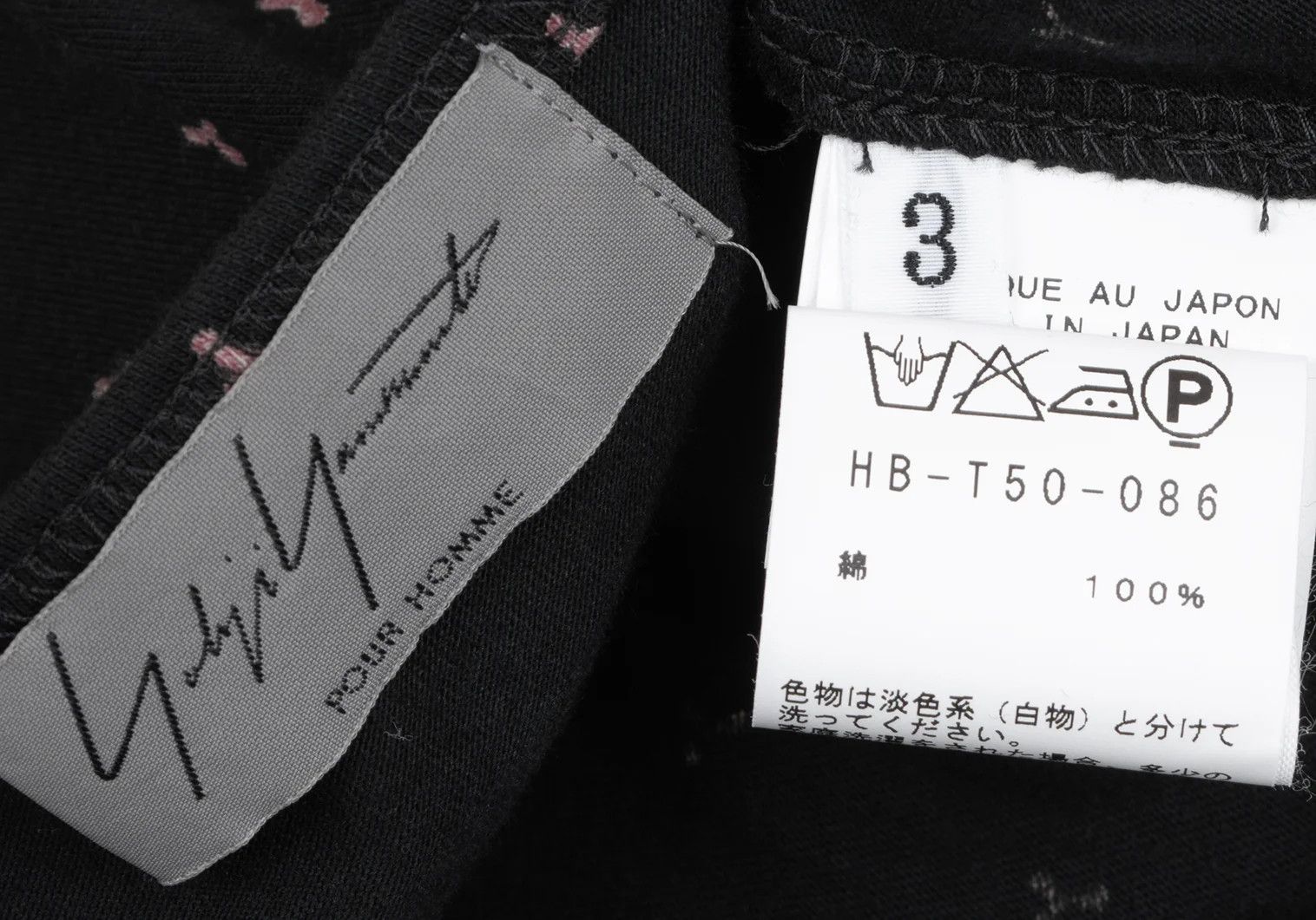 Yohji Yamamoto Yohji Yamamoto Cotton Printed T-Shirt Black Red Size US S / EU 44-46 / 1 - 11 Thumbnail