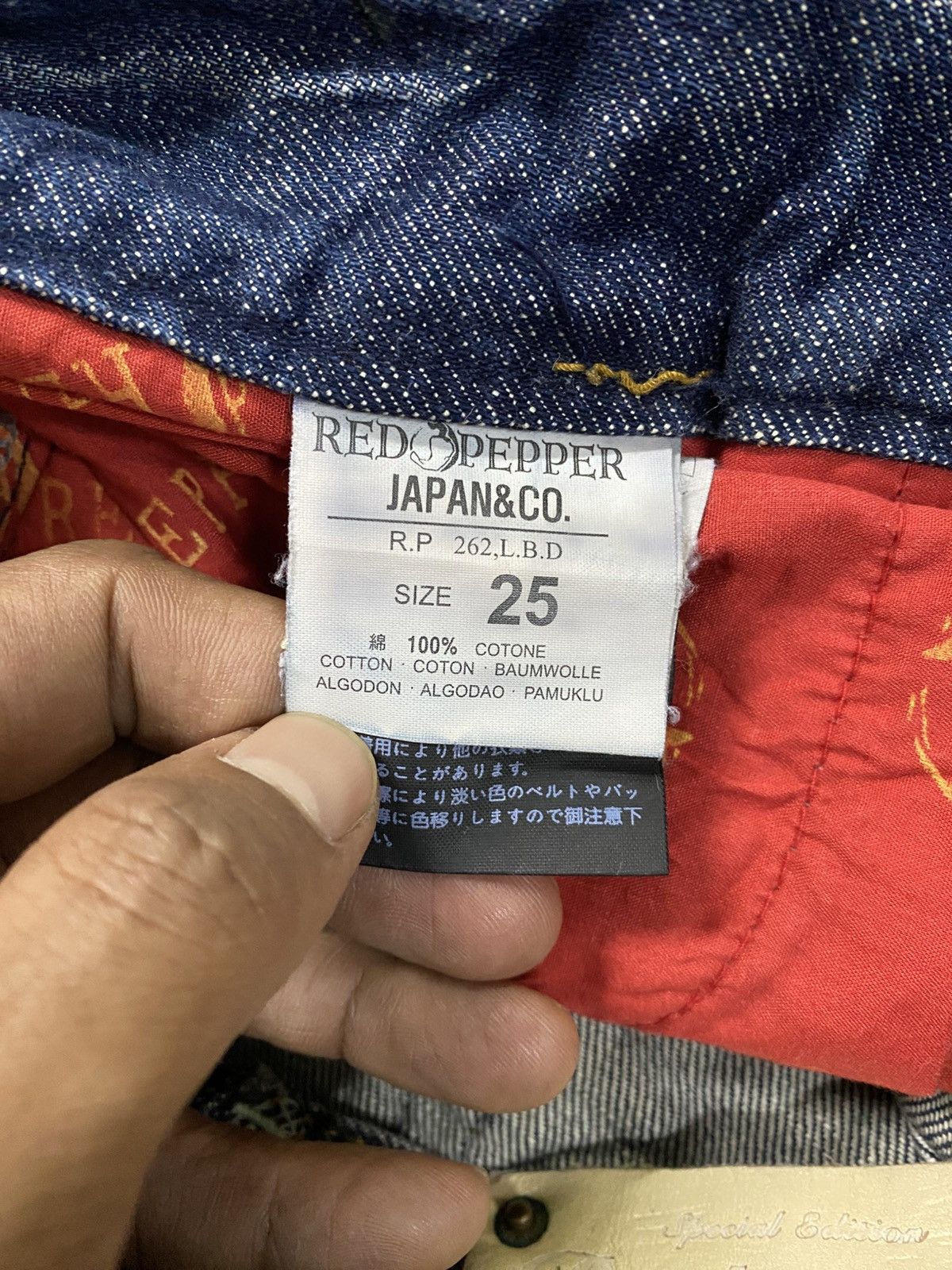 Hysteric Glamour × If Only Was True × Le Grande Bleu (L.G.B.) Flare Jeasn Red Pepper Wing Zip up Pocket Jeans @248 Size US 27 - 6 Thumbnail