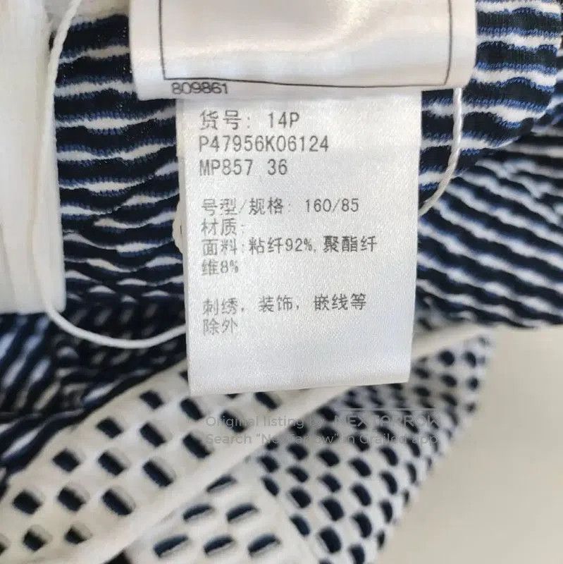 Chanel Chanel Color-Block Womens Skirt . Size 23" - 4 Thumbnail