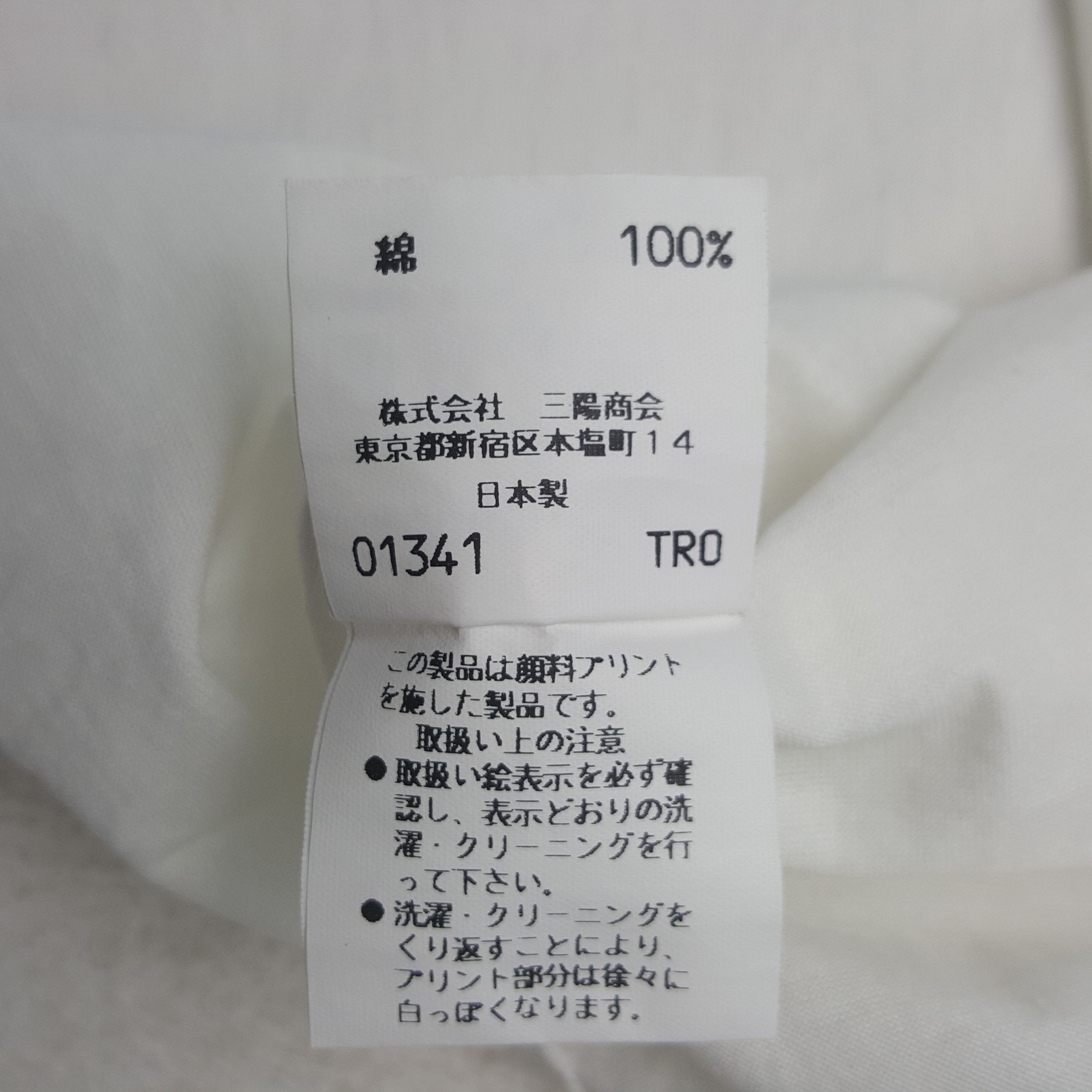 Burberry × Vintage Vintage Burberry Japanese Brand Rare Polos C276N22 Size US M / EU 48-50 / 2 - 9 Thumbnail