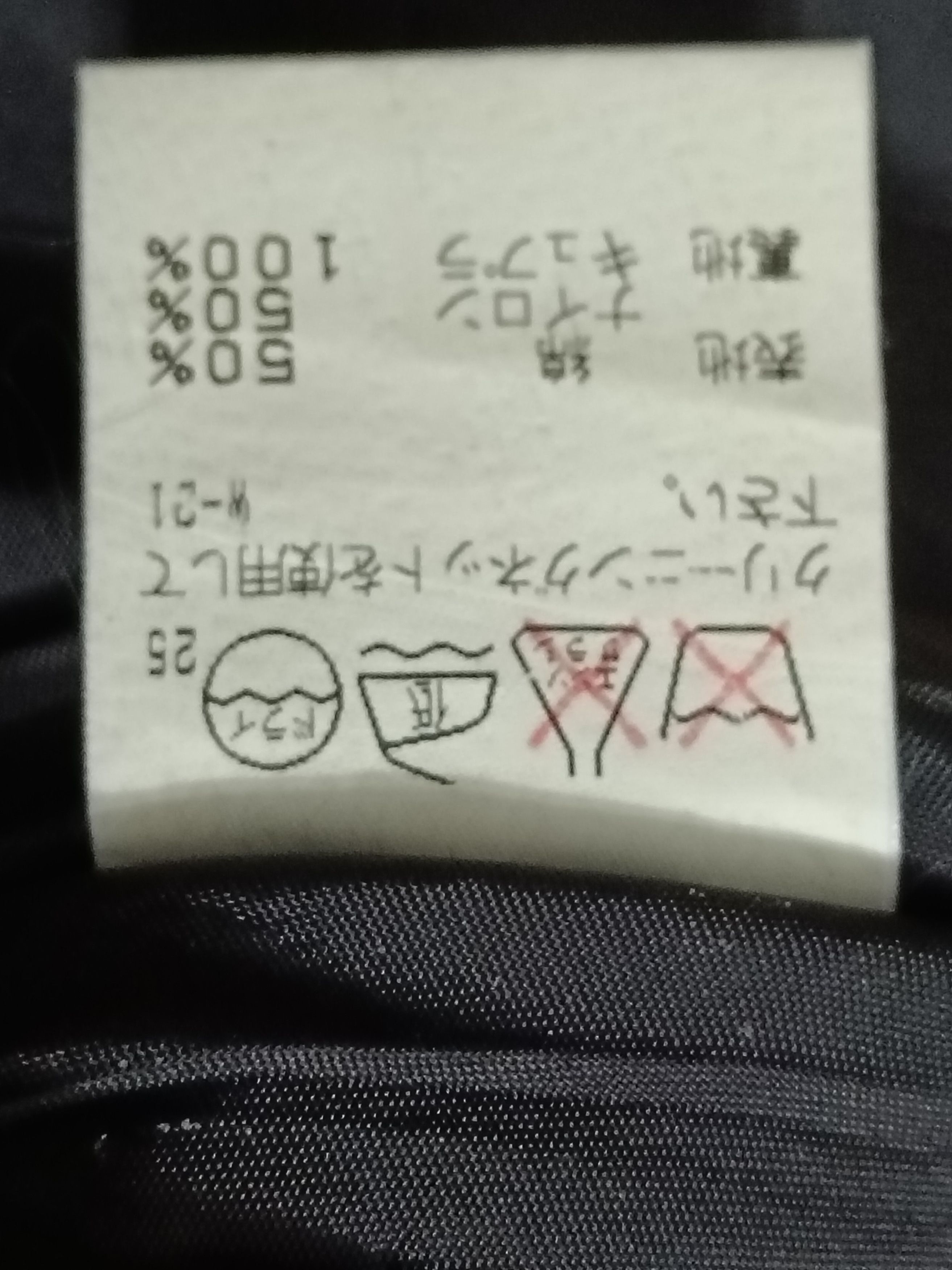 Issey Miyake VINTAGE I.S SUNAO KUWAHARA BLACK BONDAGE DRESS Size M / US 6-8 / IT 42-44 - 4 Thumbnail