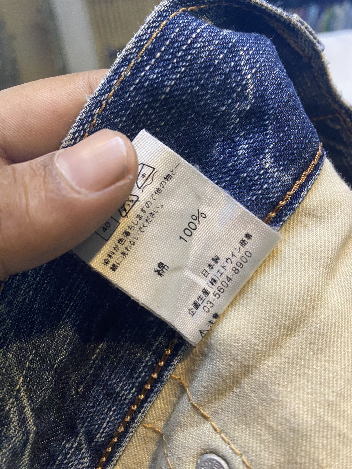Edwin × Hysteric Glamour Flare jeans Edwin Boot Cut Size US 32 / EU 48 - 7 Thumbnail