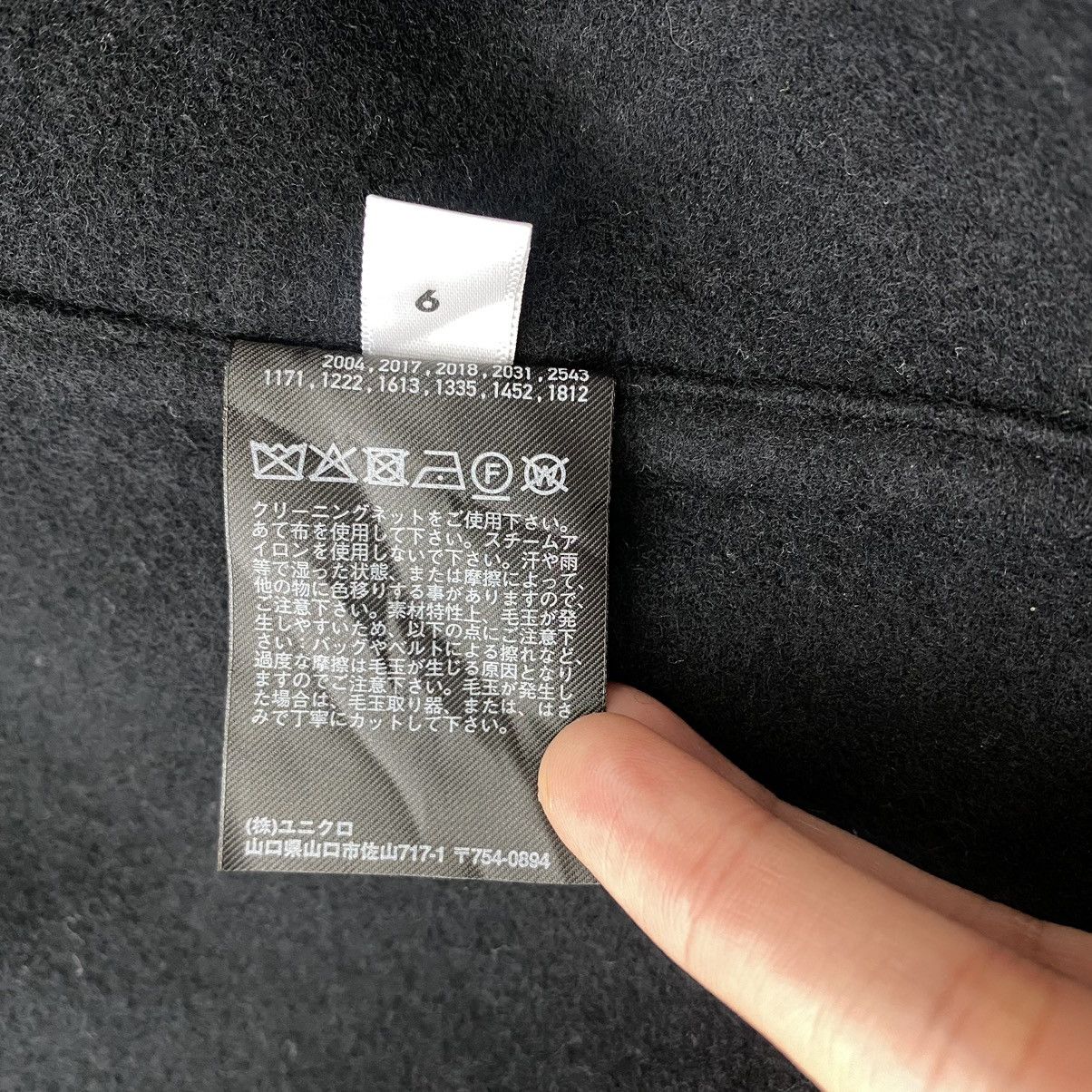 Jil Sander × Uniqlo +J UNIQLO x JILL SANDER Black Blazer Coat Jacket Size US M / EU 48-50 / 2 - 6 Thumbnail