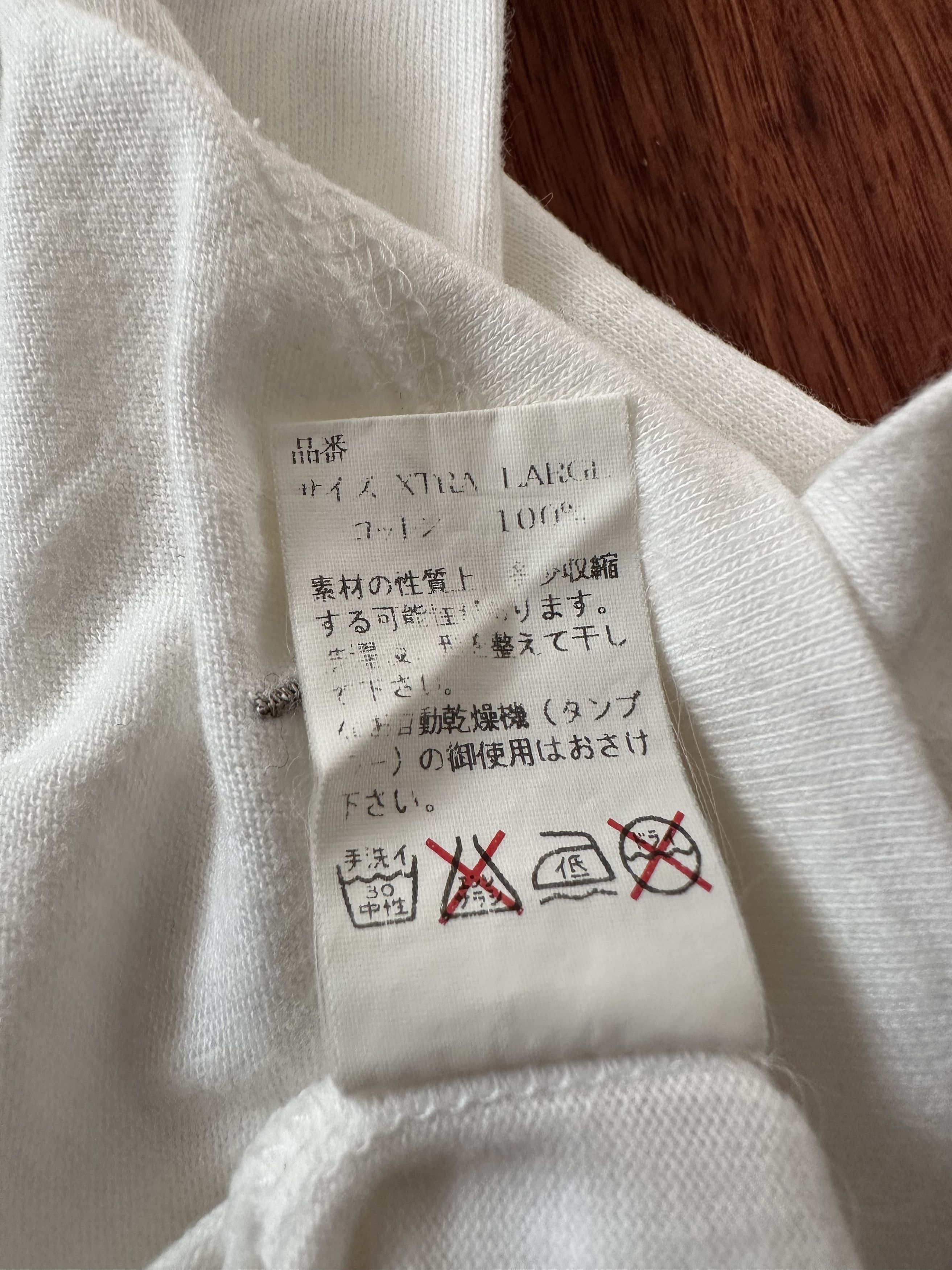 Kaws × Undercover Undercover x Kaws S/S 2000 Chum Tee Size US XL / EU 56 / 4 - 9 Thumbnail