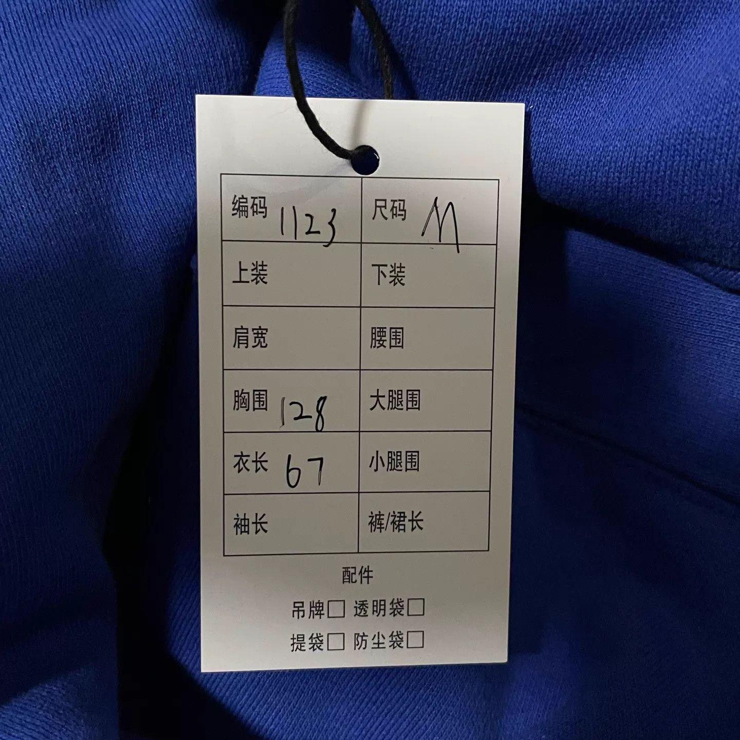 Balenciaga Balenciaga Summer '25 Blue Football Zip Hoodie M Size M / US 6-8 / IT 42-44 - 6 Thumbnail