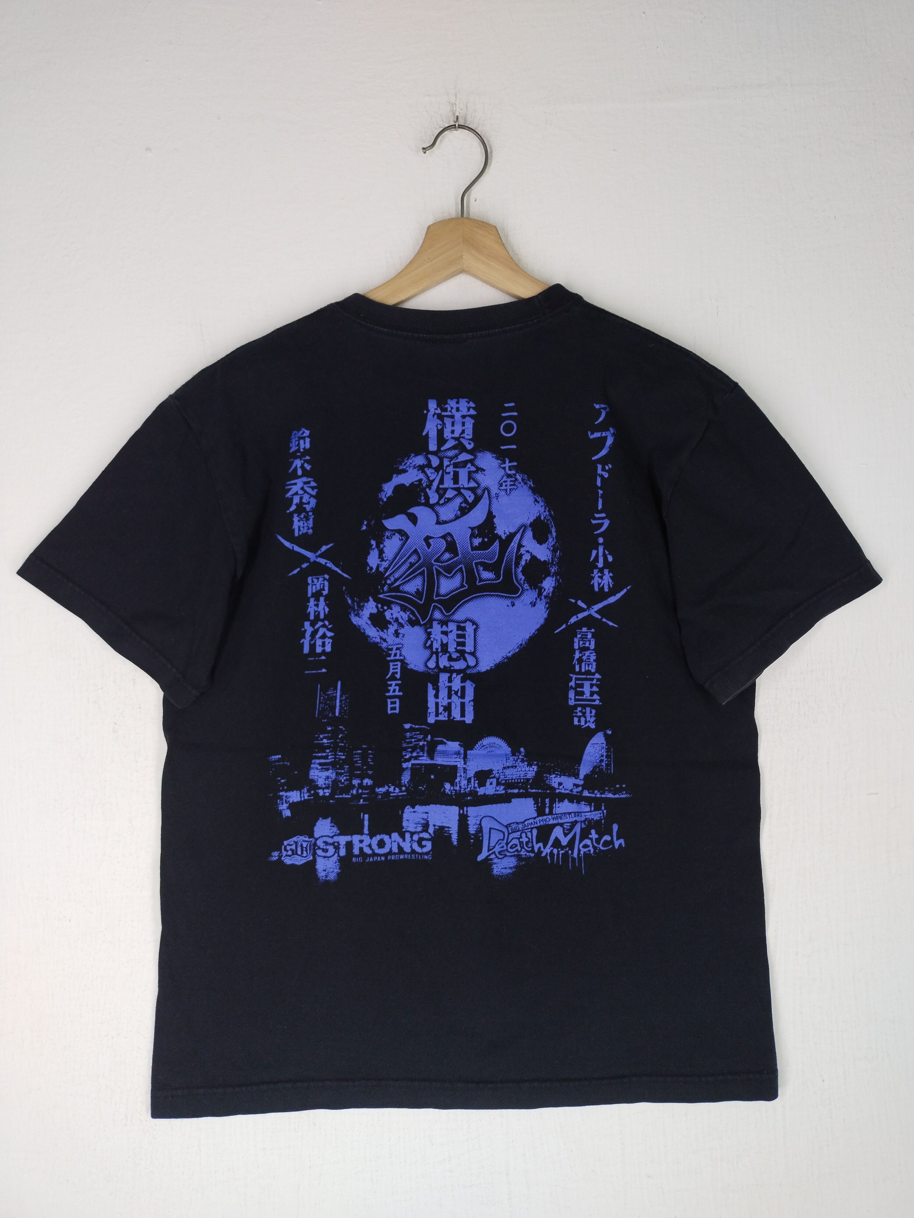 Japanese Brand Vintage Prowrestling Big Japan Death Match Rare Shirt Tee Size US L / EU 52-54 / 3 - 7 Thumbnail