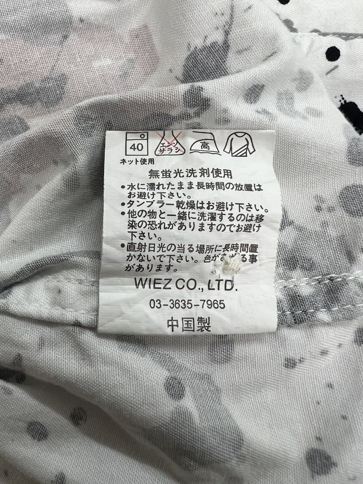Japanese Brand Omkoe Paint Splatter Pattern Shirt Size US L / EU 52-54 / 3 - 10 Thumbnail