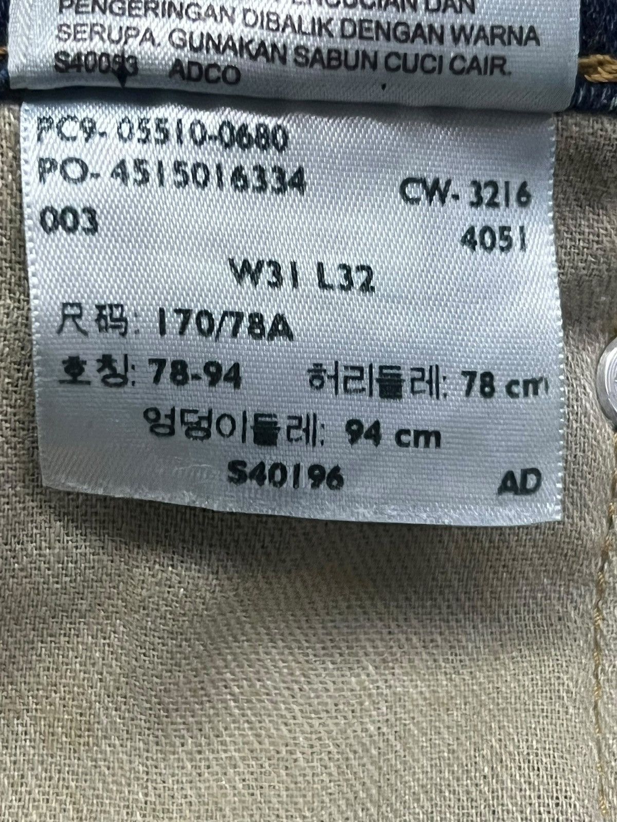 Levi's Vintage Levi’s 510 - Faded Mud Wash, Distressed Denim Size US 34 / EU 50 - 16 Thumbnail
