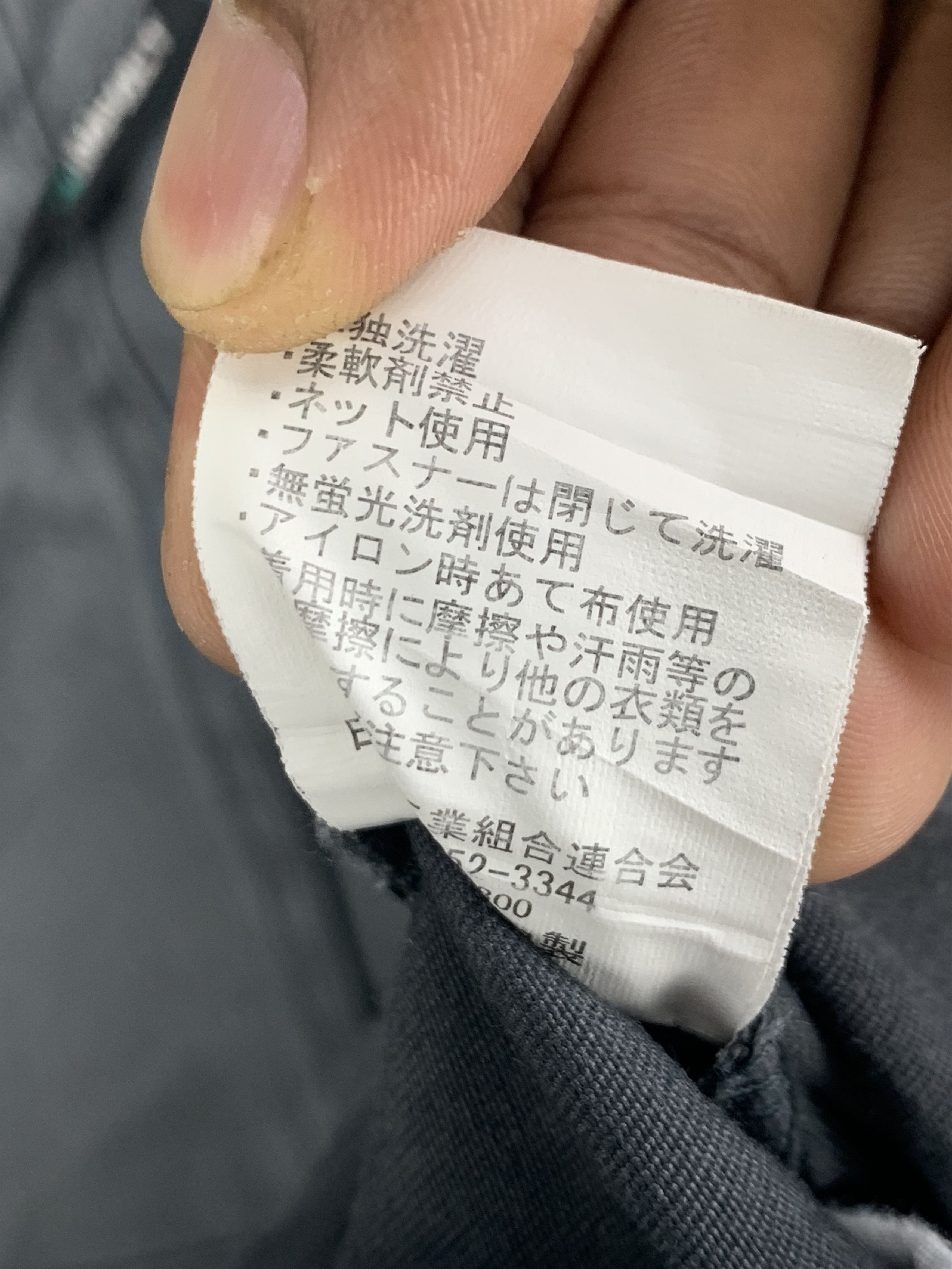 Japanese Brand Vintage Japanese Brand Worker Denim Jacket J1613 Size US XXL / EU 58 / 5 - 7 Thumbnail