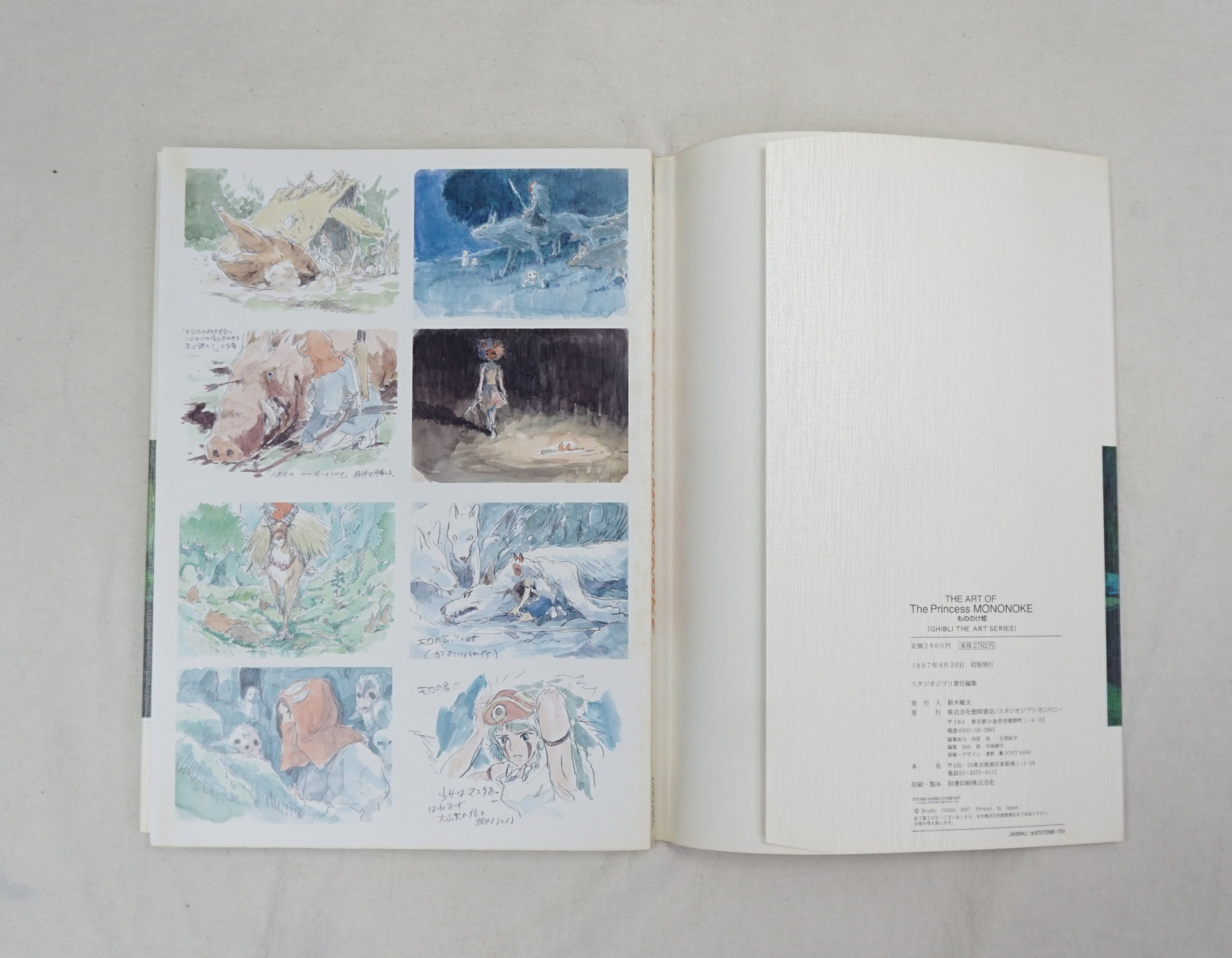 Japanese Brand × Vintage 1997 The Art of Princess Mononoke Art Book Size ONE SIZE - 4 Thumbnail