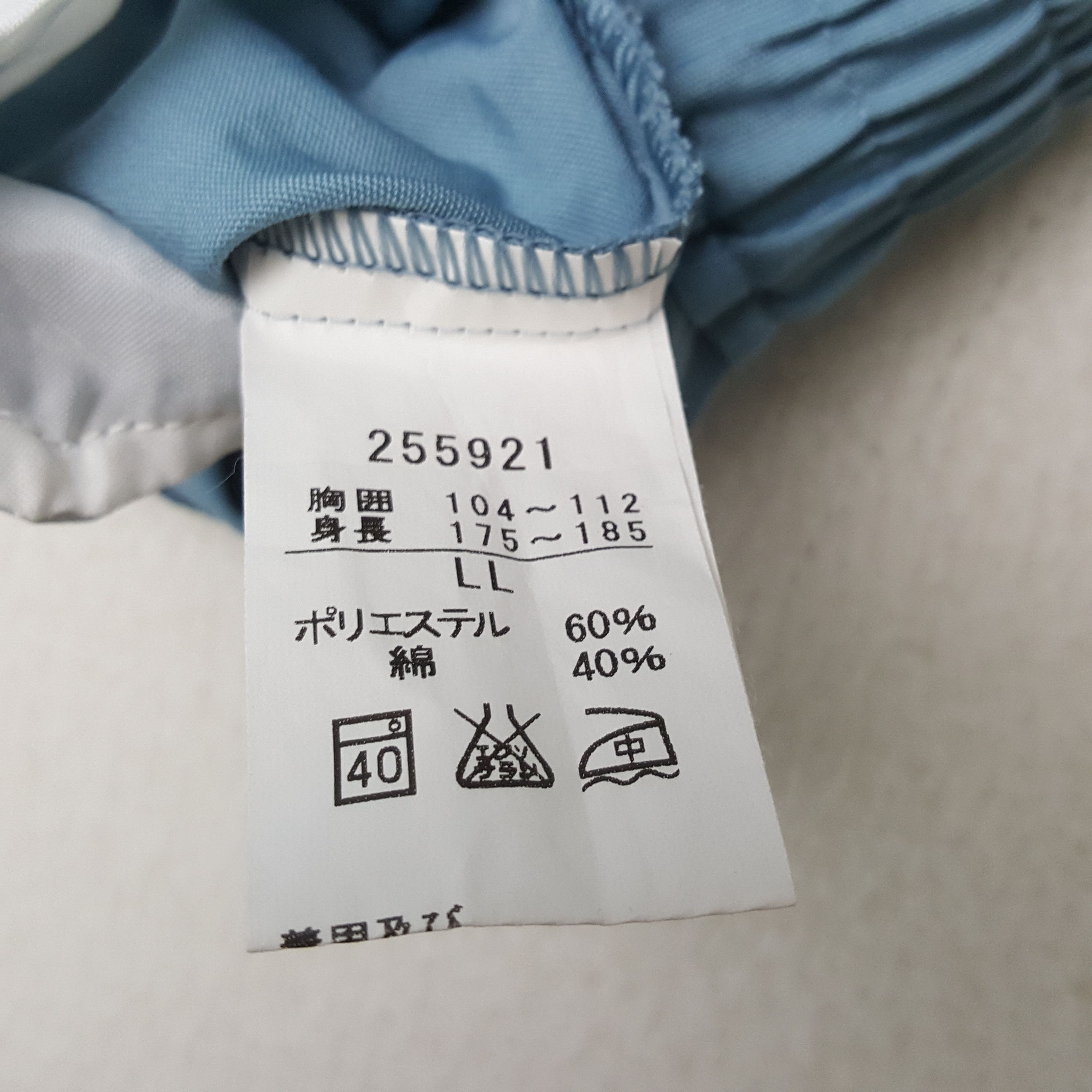 Vintage YAMATO TRANSPORT Japanese Workwear Custom Art Jacket C291N28 Size US M / EU 48-50 / 2 - 9 Thumbnail