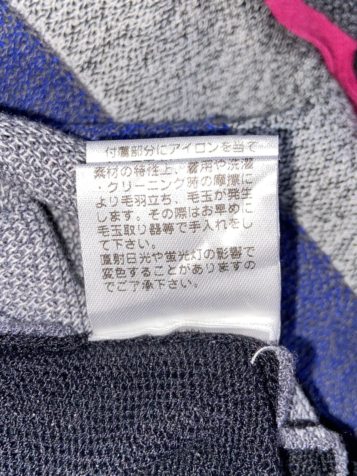 Designer × Japanese Brand × Kansai Yamamoto KANSAI YAMAMOTO Striped Cardigan Size L / US 10 / IT 46 - 10 Thumbnail