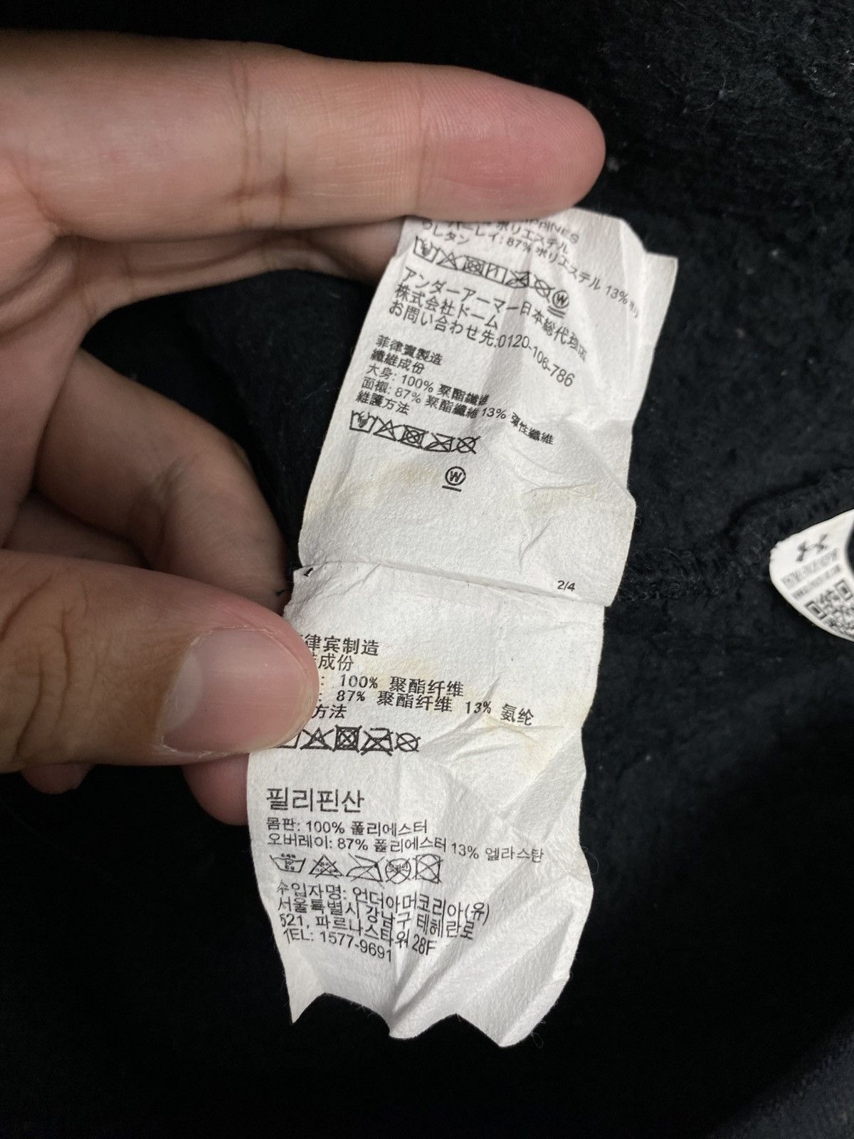 Under Armour Rare‼️ Under Armour Deep Pile Hoodie Small Logo Size XS / US 0-2 / IT 36-38 - 8 Thumbnail