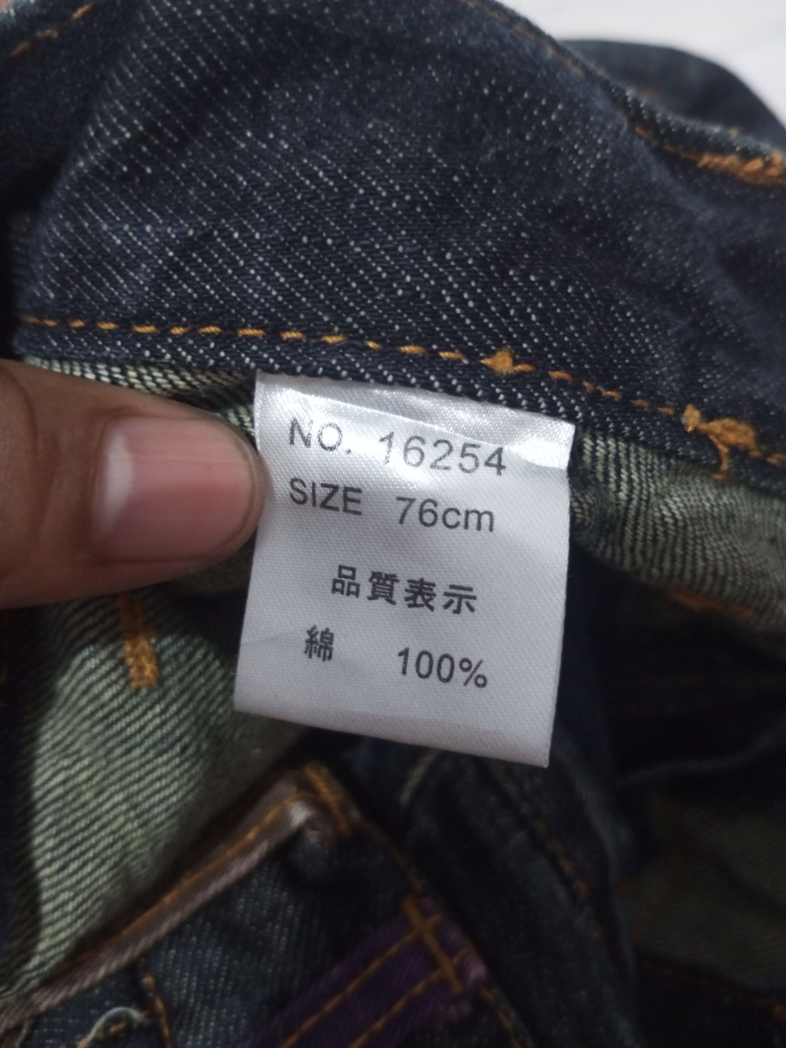 Hysteric Glamour Vintage Nylaus jeans double waist acid wash denim Size US 29 - 11 Thumbnail
