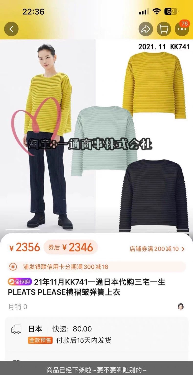 Issey Miyake Issey Miyake size:3 Blue cookie striped pullover Size S / US 4 / IT 40 - 2 Thumbnail