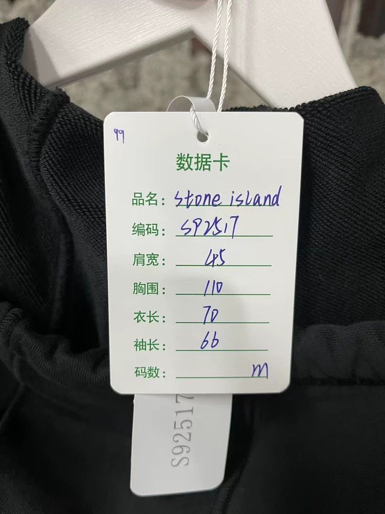 Stone Island Stone Island Zip Hoodie with Hood -2506 Size US M / EU 48-50 / 2 - 8 Thumbnail