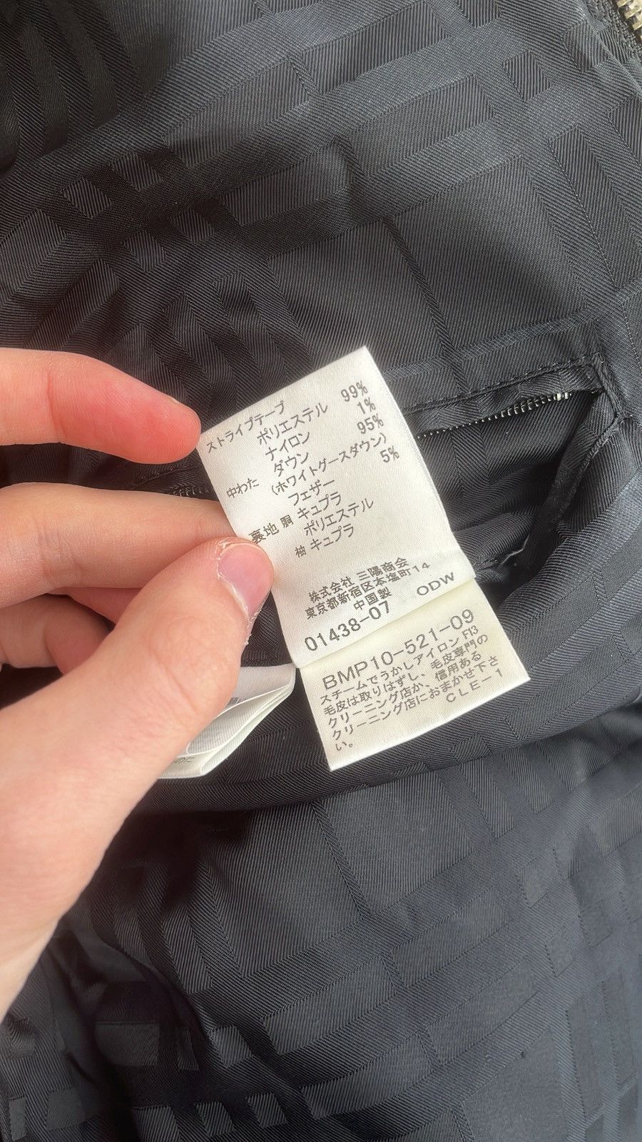 Burberry Burberry Black Label Jacket Glossy Black - 10th Anniversary Size US M / EU 48-50 / 2 - 10 Thumbnail