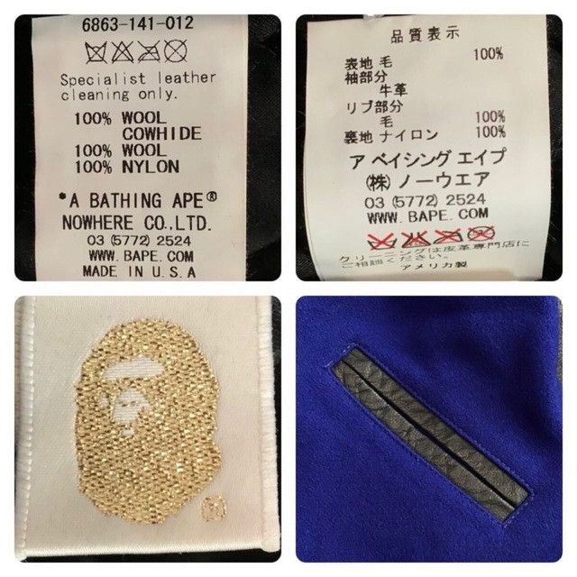 Bape × Ebbets Field Flannels BAPE × EBBETS FIELD FLANNELS Leather Sleeve Varsity Jacket Size US M / EU 48-50 / 2 - 10 Thumbnail