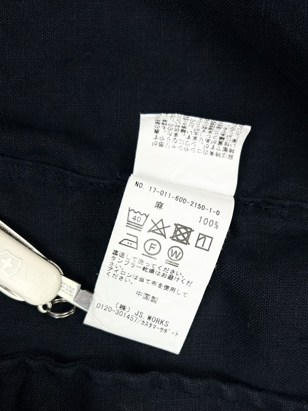 Japanese Brand Journal Standard Linen Bomber Jacket Navy L Japanese style Size US L / EU 52-54 / 3 - 12 Thumbnail