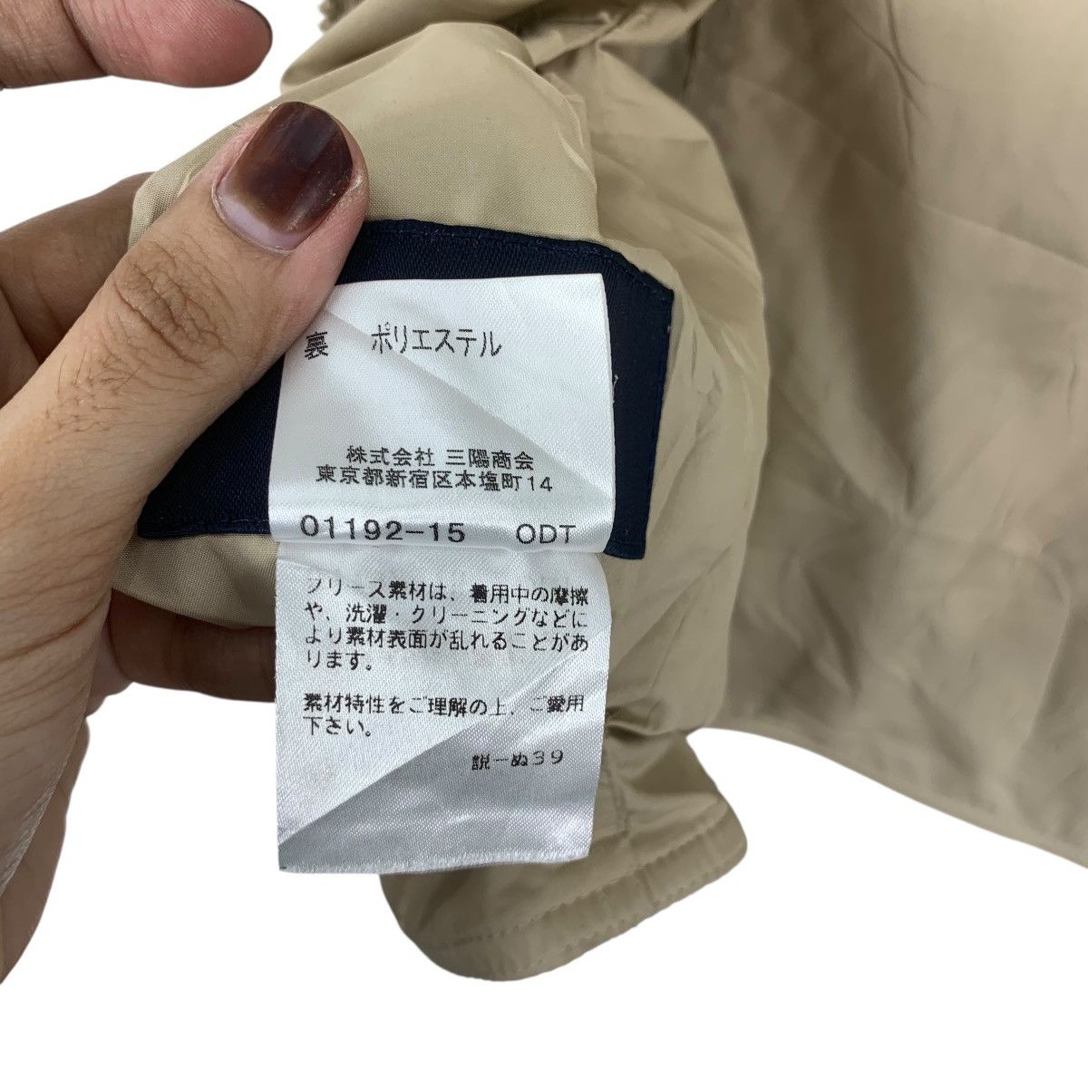 Burberry BURBERRY LONDON Nova Checks Light Puffer Vest Jacket Size S / US 4 / IT 40 - 9 Thumbnail