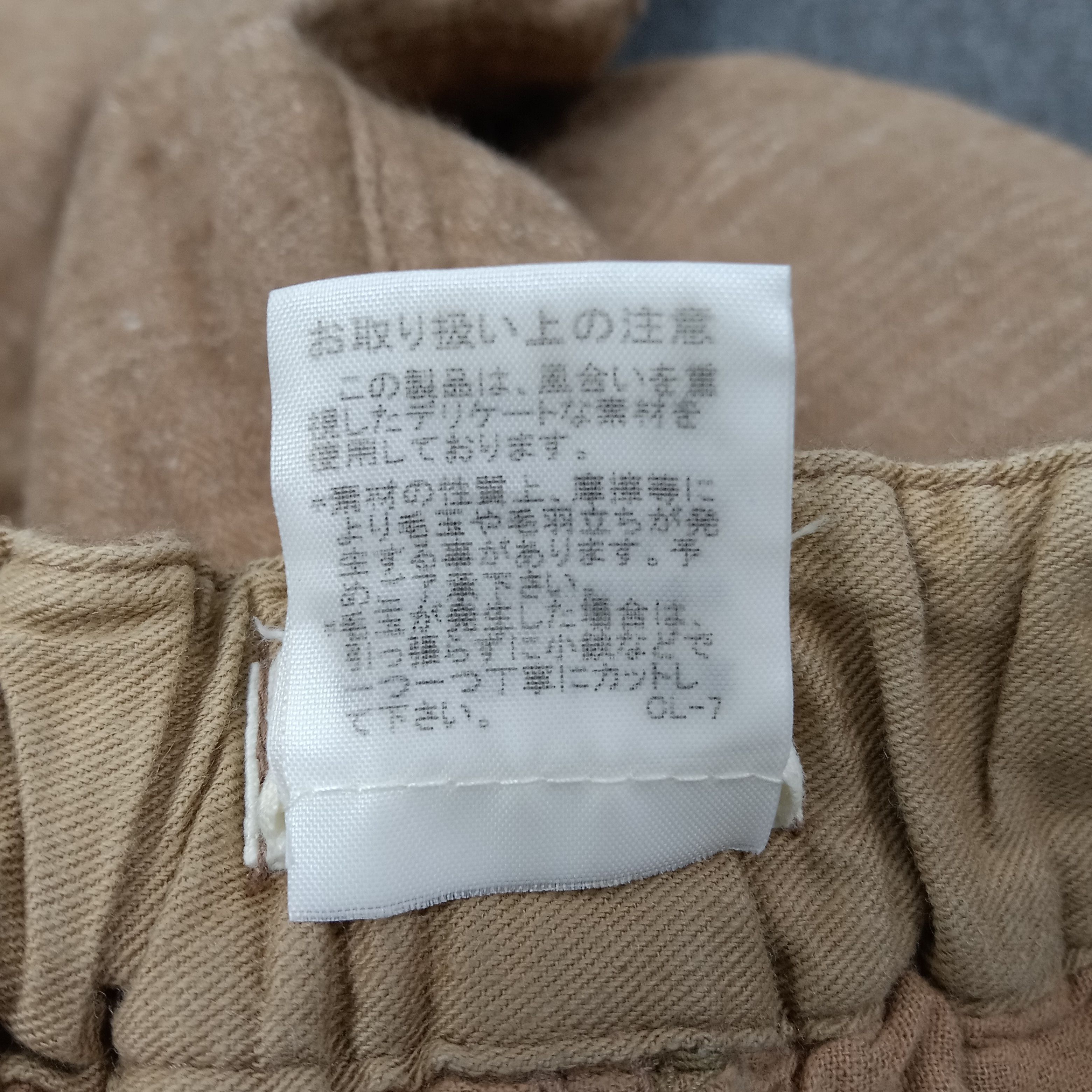 Issey Miyake Plantation by Issey Miyake Japanese Designer Pants C244N14 Size US 26 / EU 42 - 14 Thumbnail