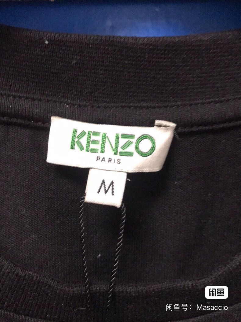 Kenzo KENZO Men's T-shirt short sleeves Size US M / EU 48-50 / 2 - 2 Thumbnail