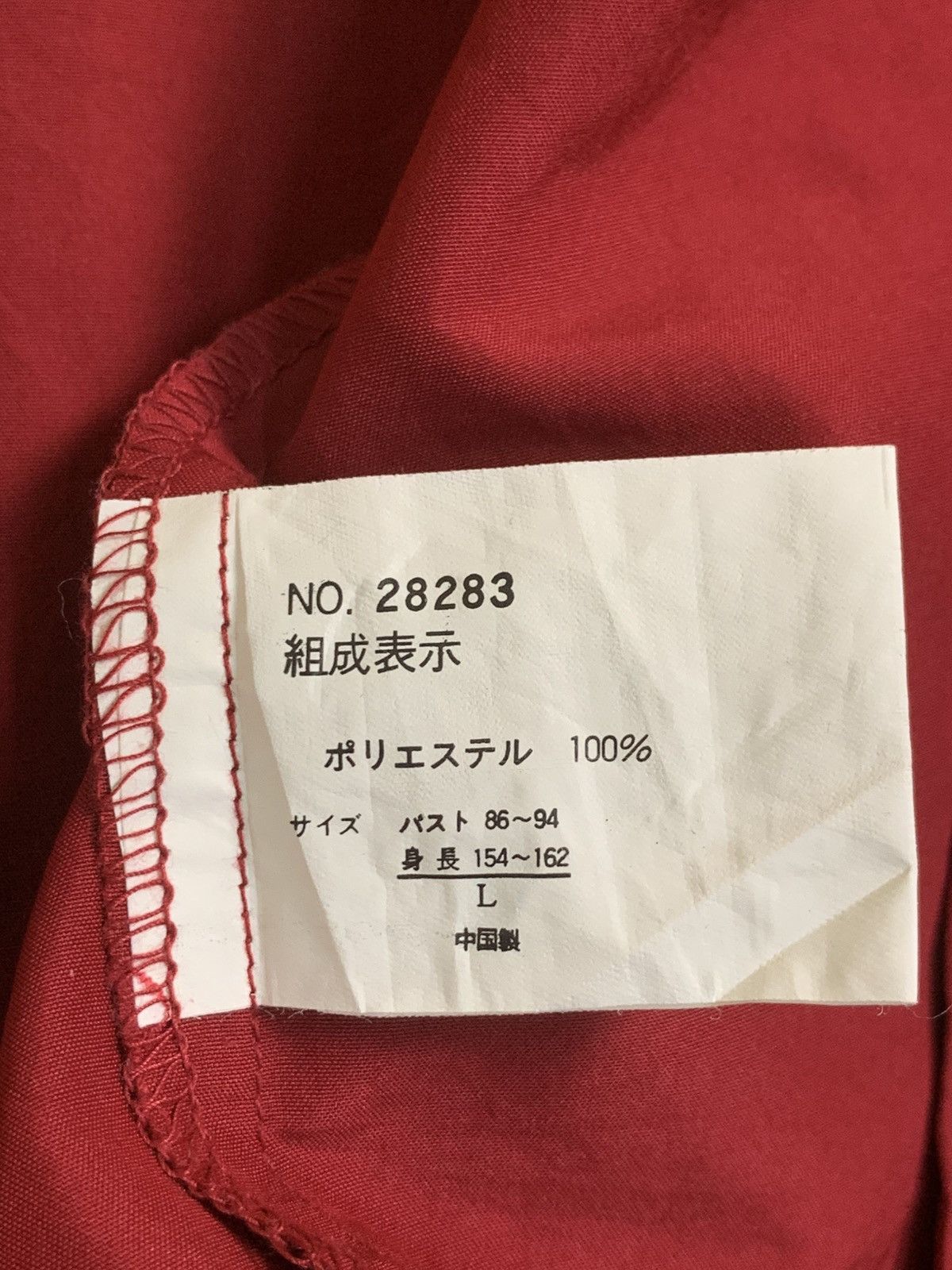 Other Rare Design Vintage L.T. Basic Sports Vests Size US M / EU 48-50 / 2 - 5 Thumbnail