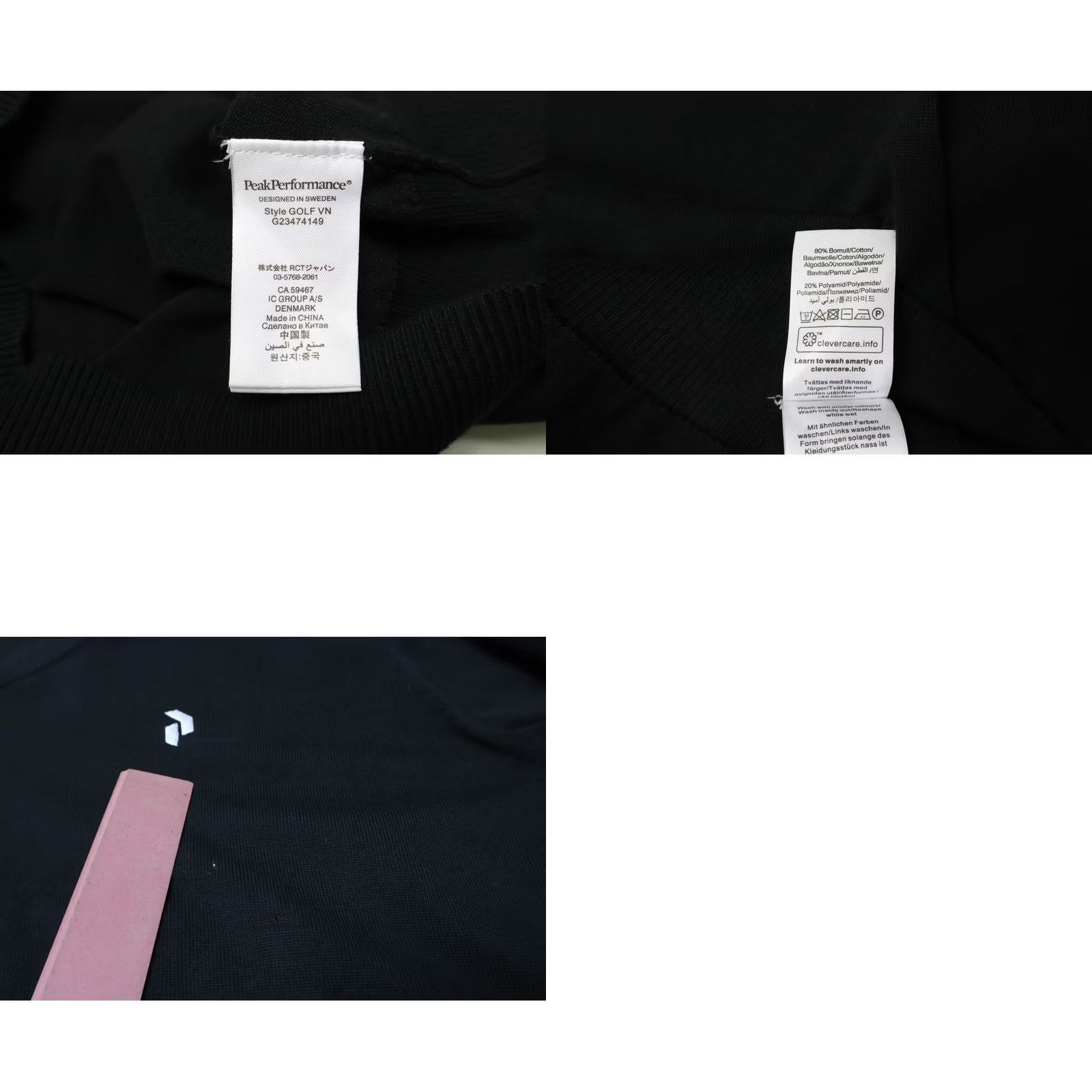 Peak Performance Peak Performance Jumper Golf VN Men's MEDIUM Pullover Knitted V-neck Black Size US M / EU 48-50 / 2 - 8 Thumbnail