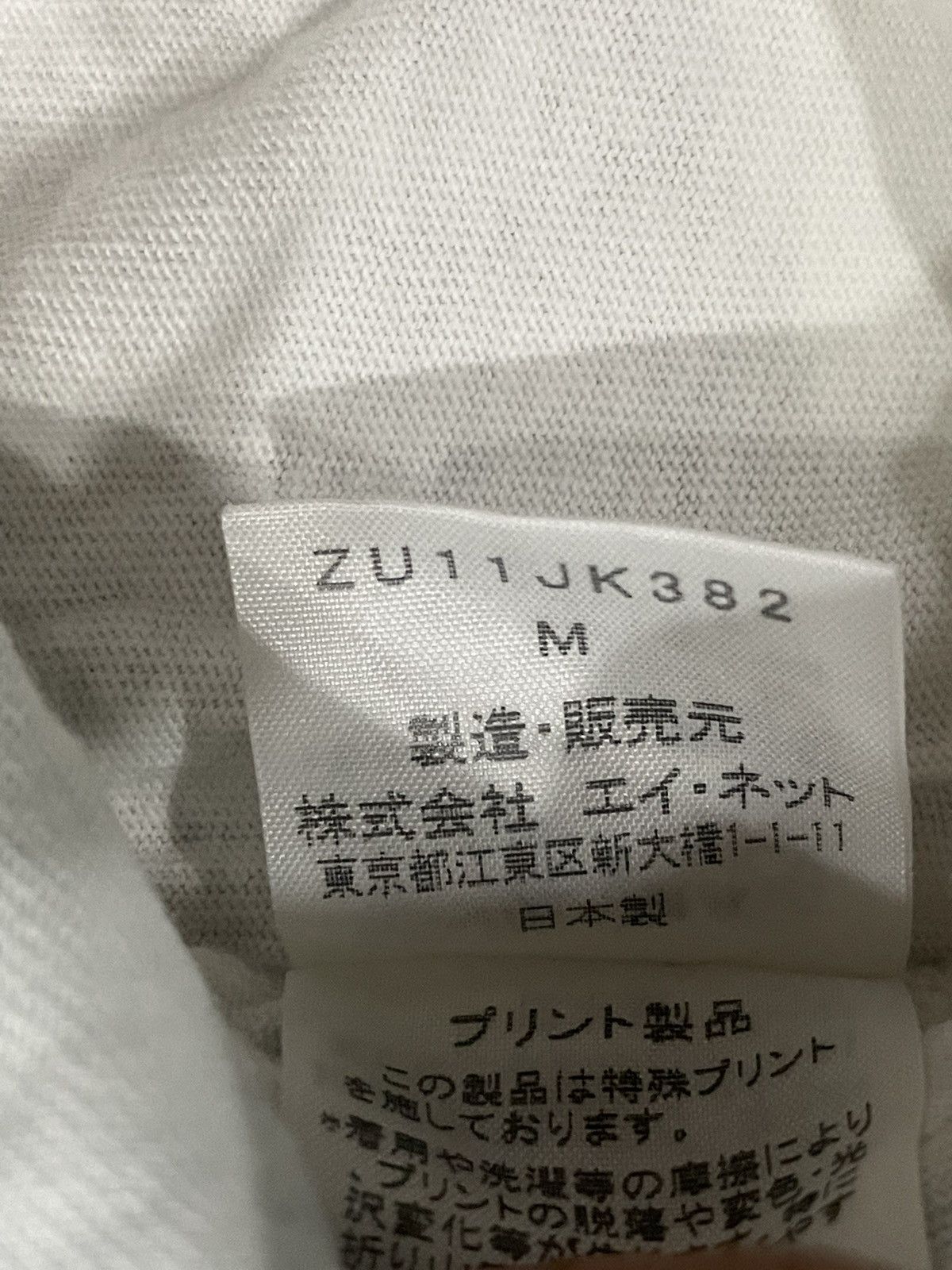 Zucca Zucca Maps Tshirt Size M / US 6-8 / IT 42-44 - 5 Thumbnail