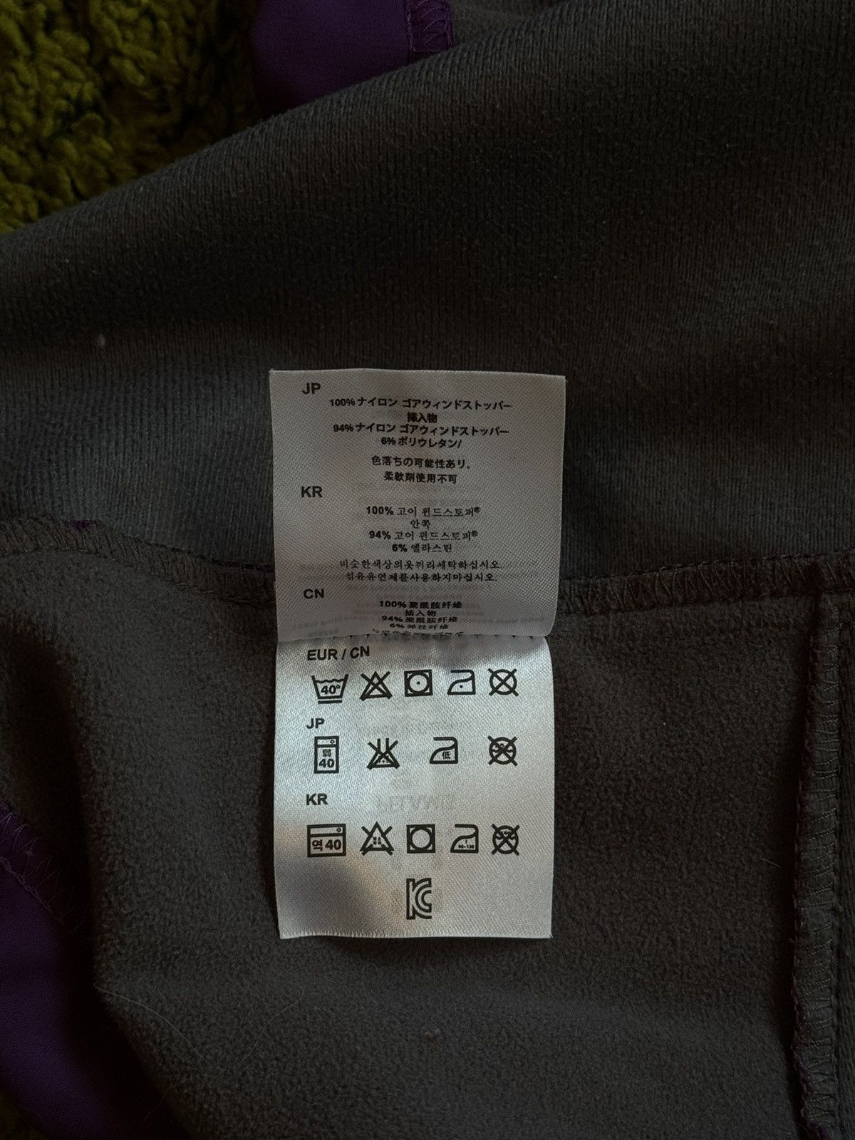 Haglofs Haglofs gorpcore style trekking jacket Size S / US 4 / IT 40 - 10 Thumbnail
