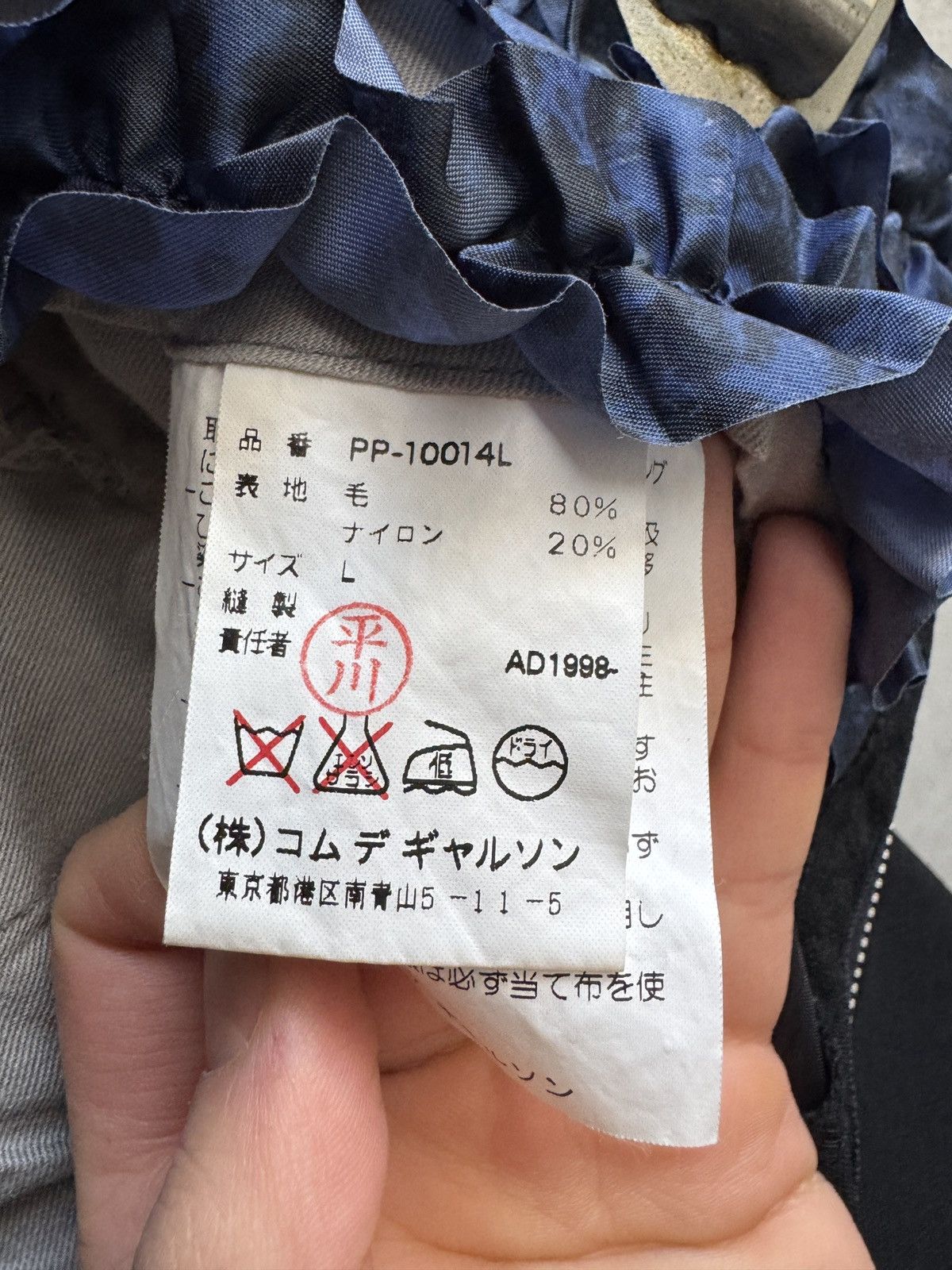 Comme des Garcons Homme Plus Comme Des Garcons Homme Plus Ruffle Waistband Pants Size US 32 / EU 48 - 18 Thumbnail