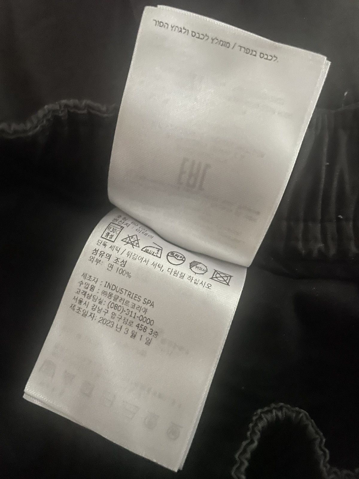 Moncler Moncler cargos Size US 32 / EU 48 - 9 Thumbnail
