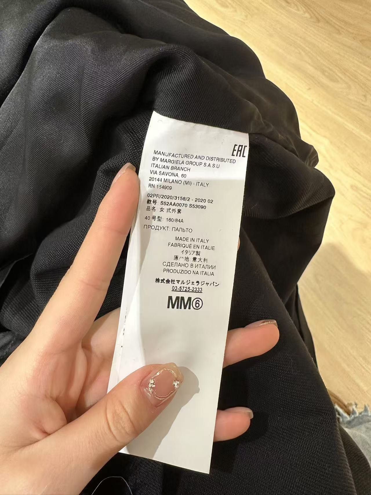 Maison Margiela Maison Margiela Wide version jacket windbreaker jacket 2501 Size ONE SIZE - 5 Thumbnail