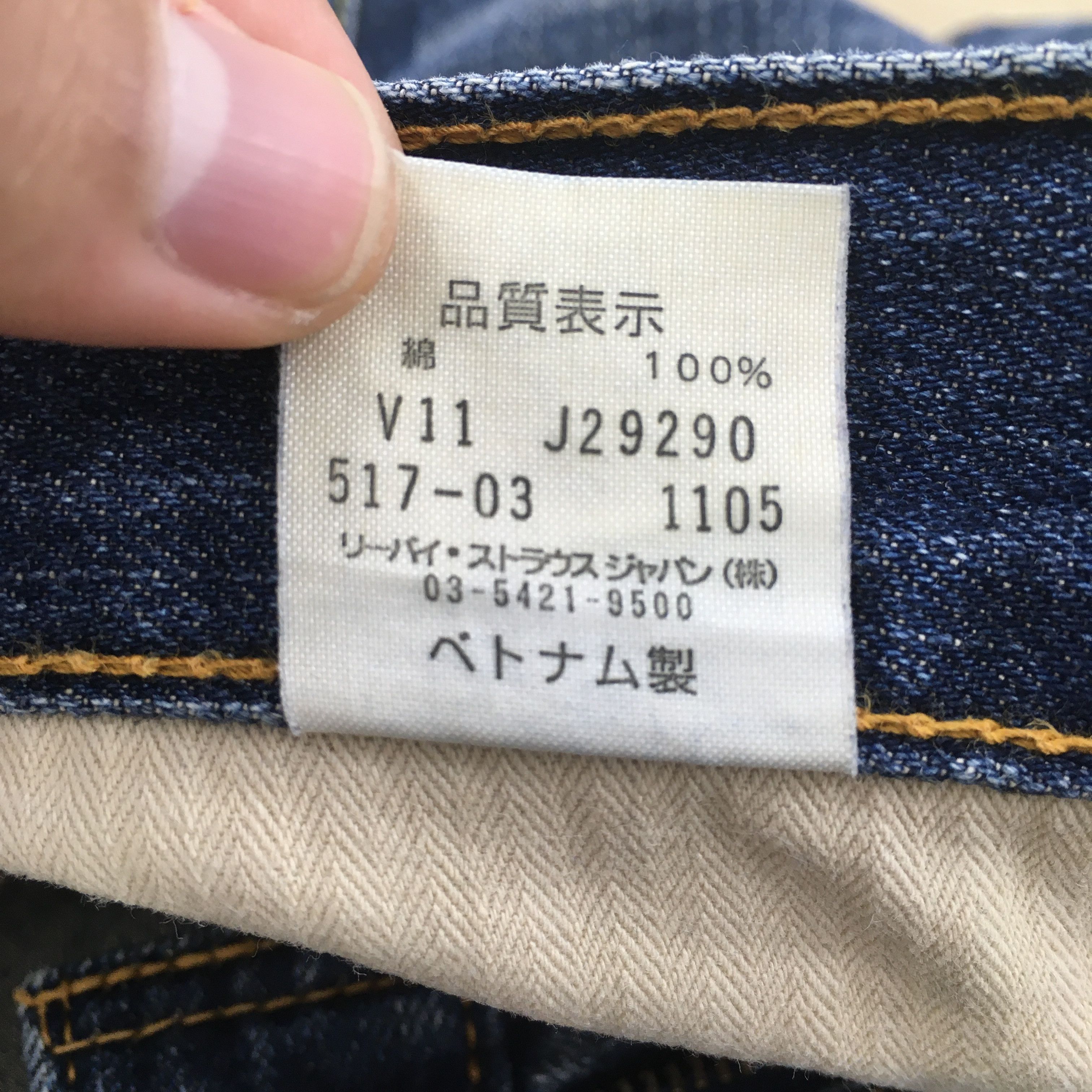 Levi's Size 31x32.5 Vintage Levi's 517 Bootcut Flare Jeans S665 Size US 31 - 14 Thumbnail
