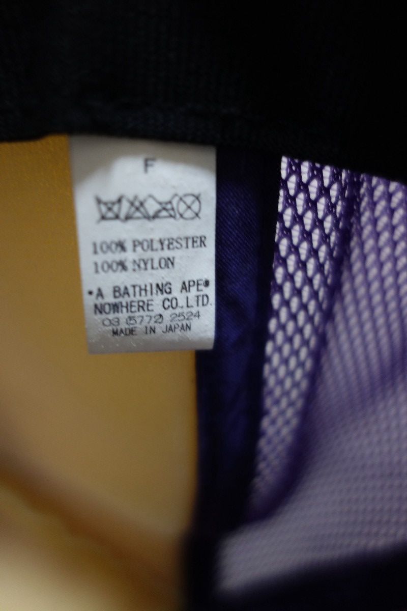 Bape bape x swarovski purple cap Size ONE SIZE - 4 Thumbnail