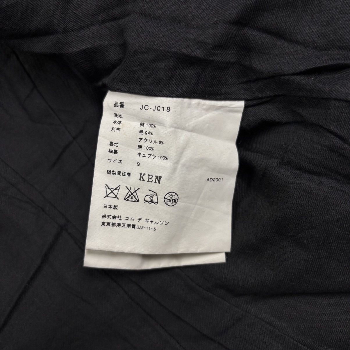 Junya Watanabe 2001 Junya Watanabe - Wool Patchwork Denim Jacket Size US M / EU 48-50 / 2 - 11 Thumbnail