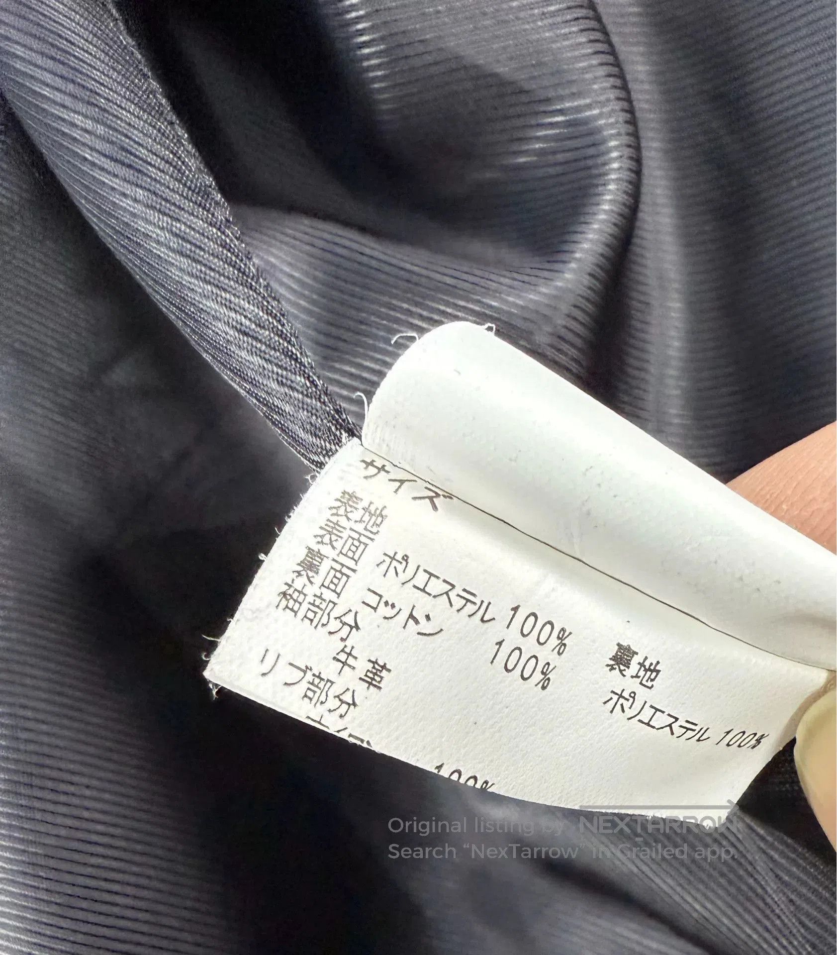 Mastermind Japan Mastermind Japan Black Leather Baseball Jacket. Size US XL / EU 56 / 4 - 6 Thumbnail
