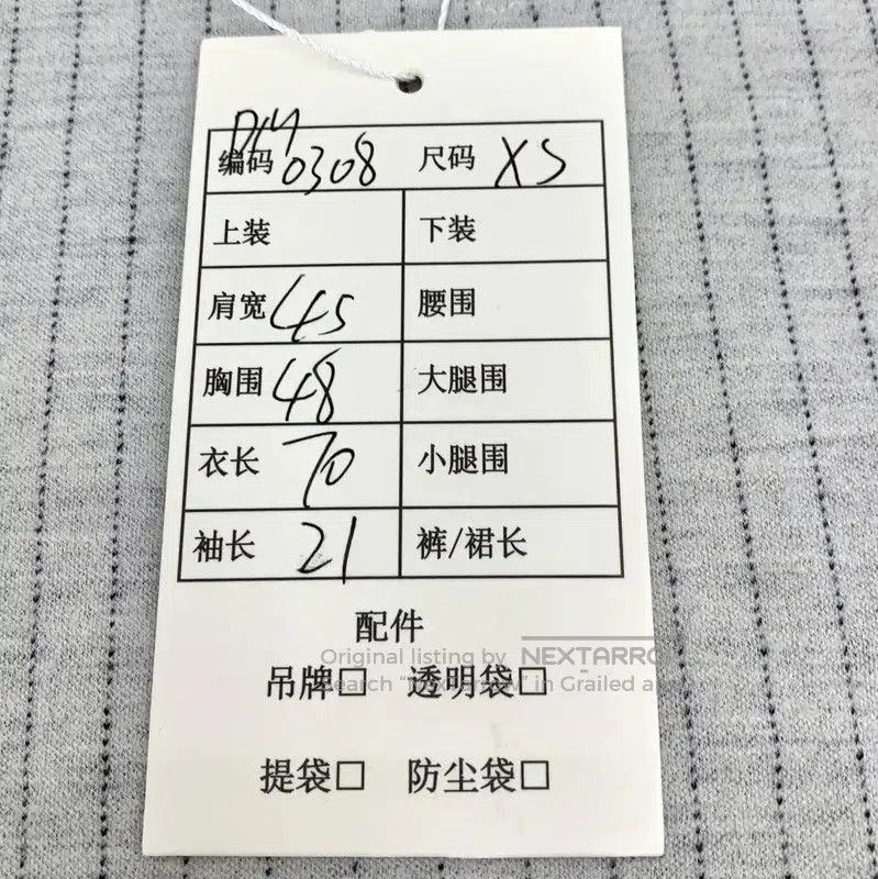 Dior Dior Grey Wool Men's T-Shirt . Size US XS / EU 42 / 0 - 8 Thumbnail