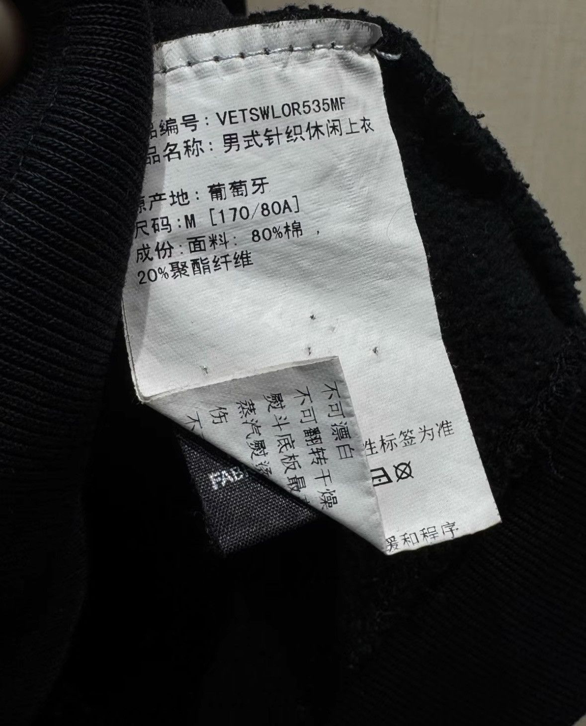 Vetements vetements logo hoodie wxx Size US M / EU 48-50 / 2 - 5 Thumbnail