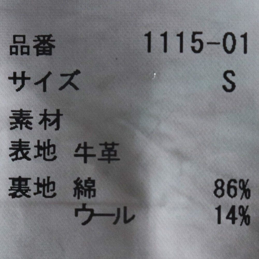 Isamu Katayama Backlash ISAMU KATAYAMA BACKLASH German Calfskin leather jacket Size US S / EU 44-46 / 1 - 7 Thumbnail