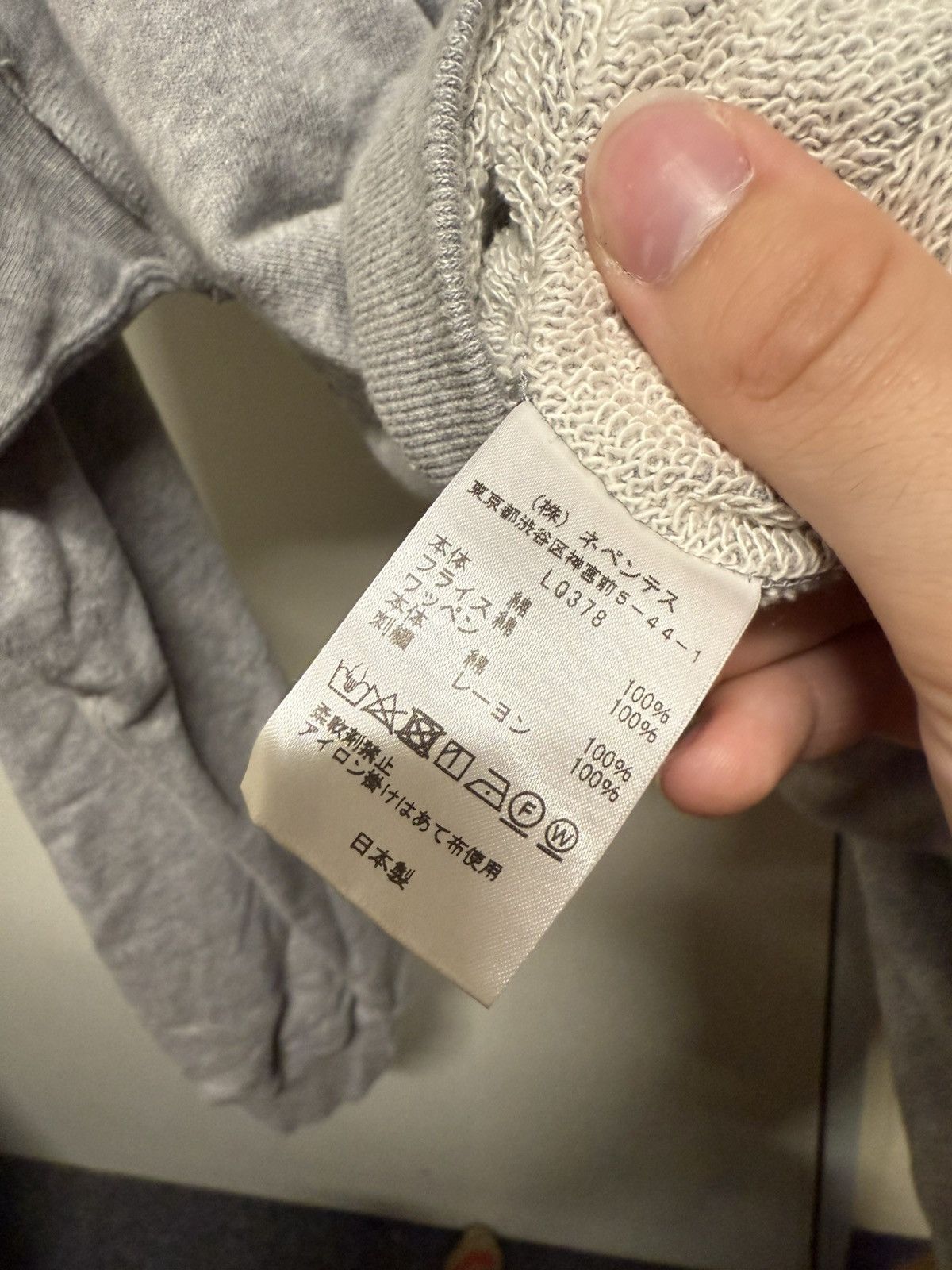 Needles Needles patch sweatshirt Size US M / EU 48-50 / 2 - 10 Thumbnail