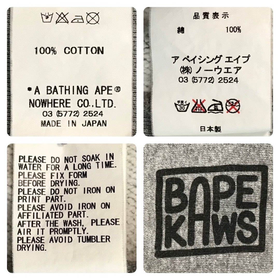 Bape × Kaws BAPE × KAWS MILO full zip hoodie a bathing ape NIGO Size US L / EU 52-54 / 3 - 10 Thumbnail