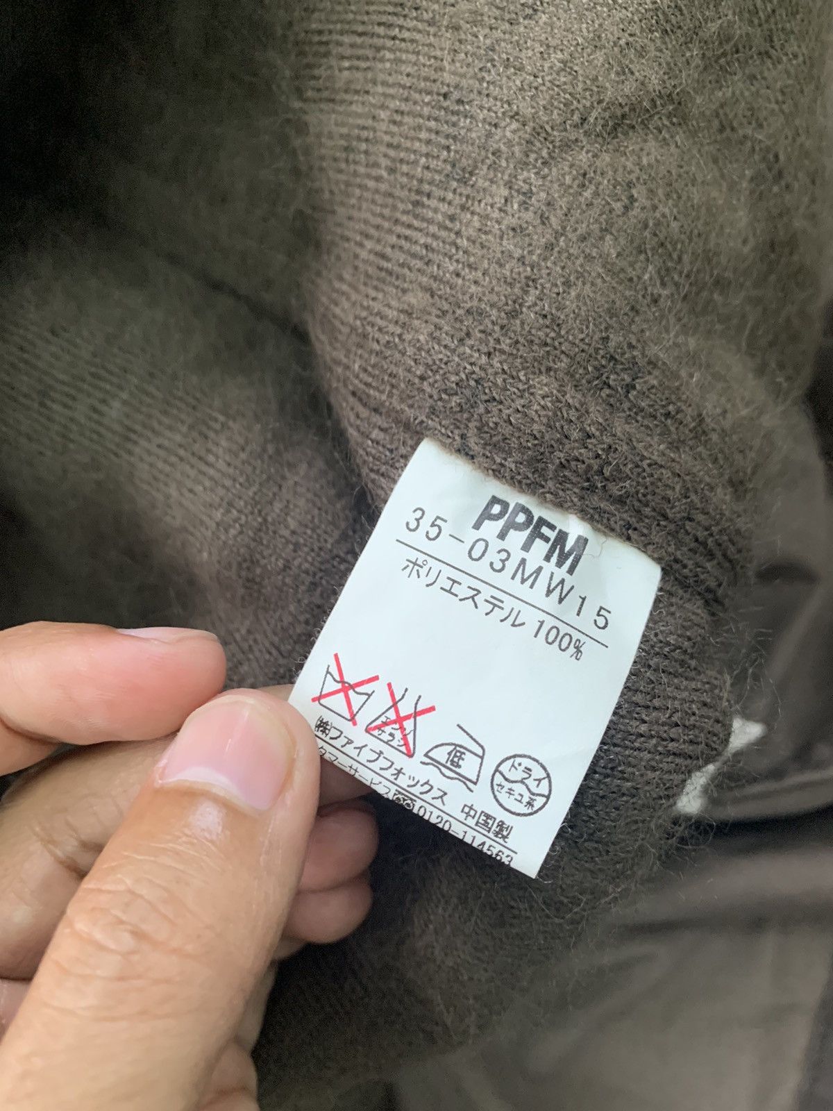 PPFM PPFM Military Parka Style Jacket Hoodie Hairy Fleece Inner Size US L / EU 52-54 / 3 - 18 Thumbnail
