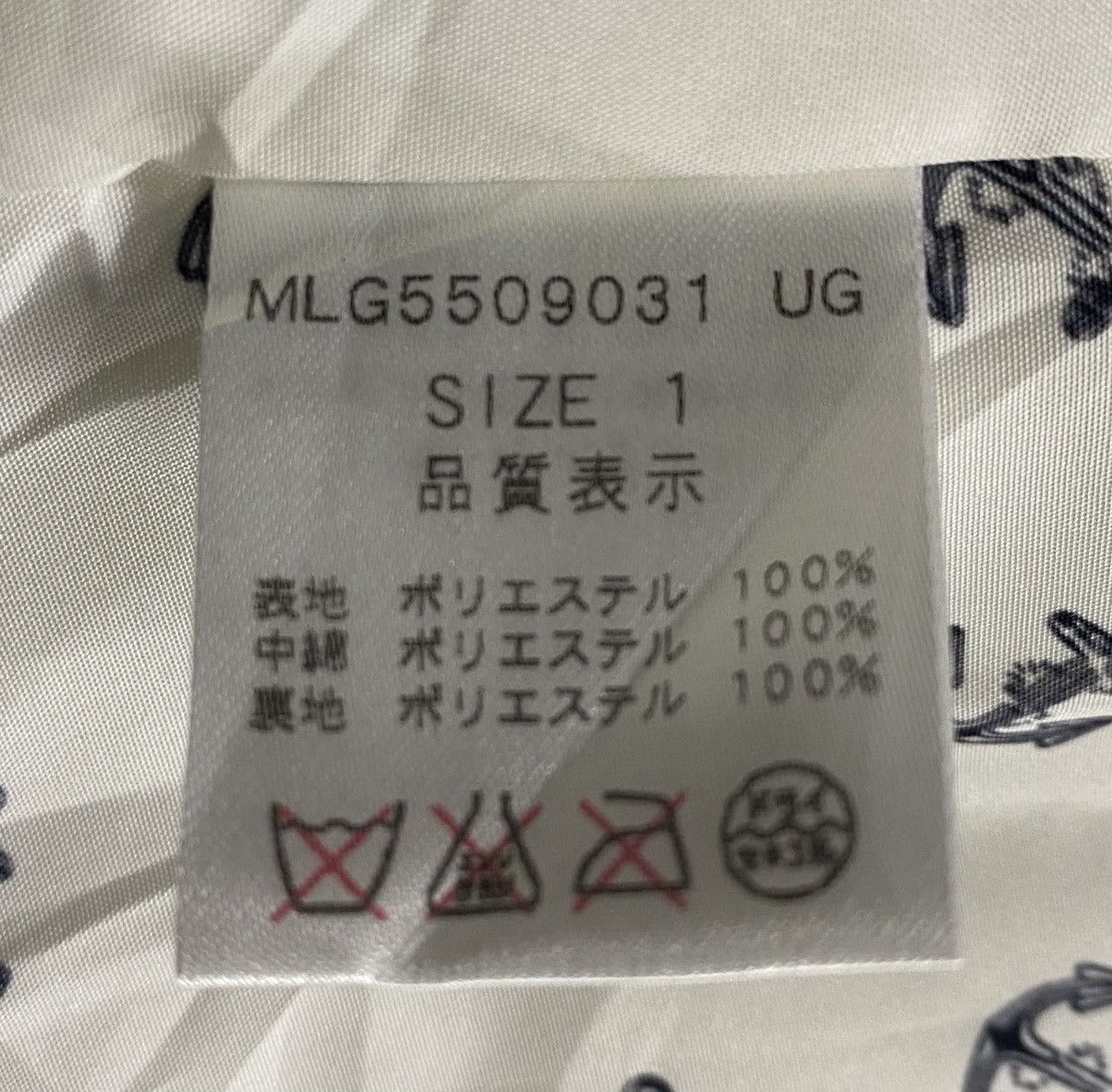 Designer × If Only Was True Rare LA MARINE FRANCAISE Long Coat Button Size S / US 4 / IT 40 - 19 Thumbnail