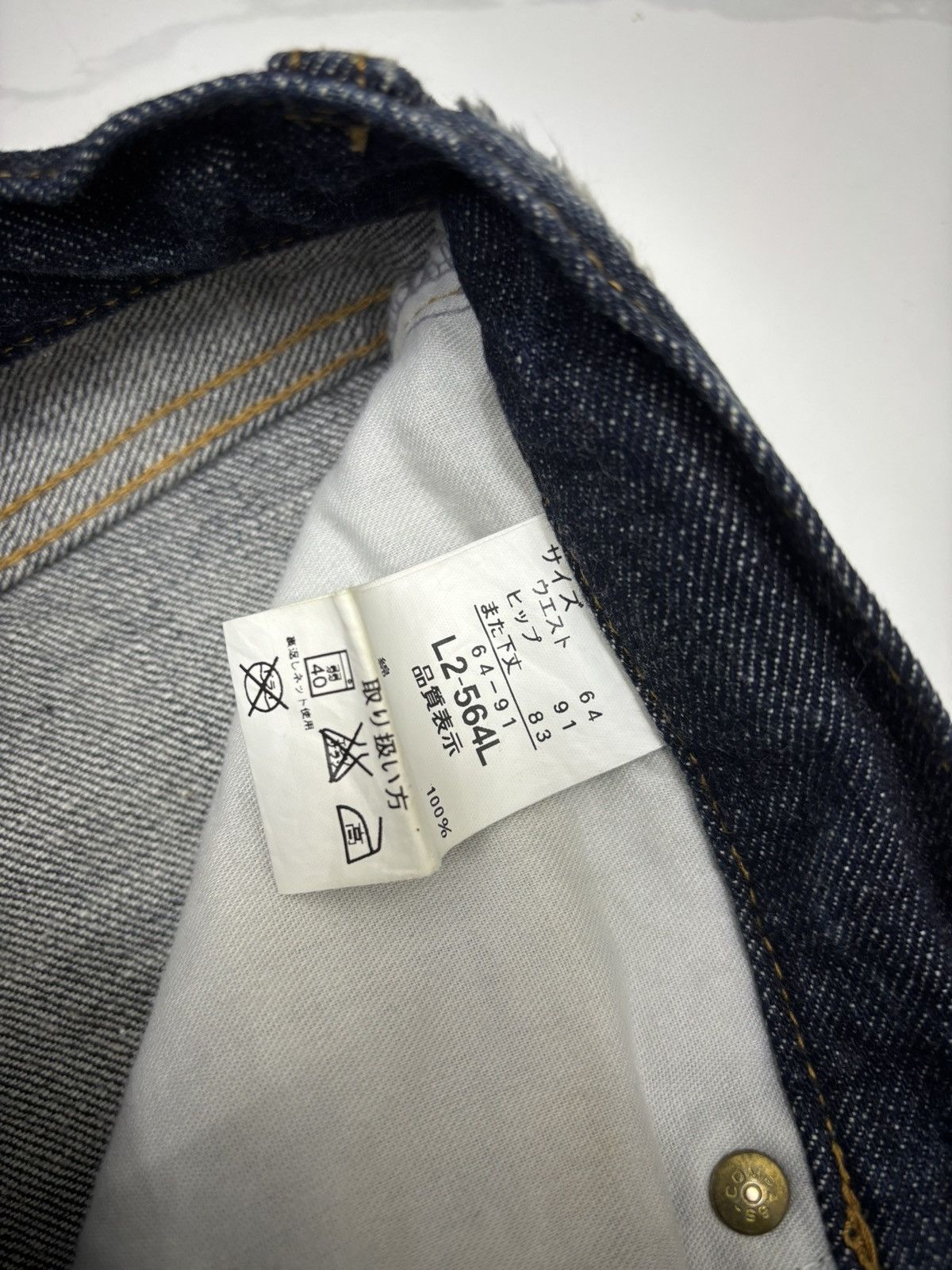 Army Of Me × If Six Was Nine × Japanese Brand Flare Jeans Bootcut Coat Of Arms Distressed Jeans Size 29" - 10 Thumbnail