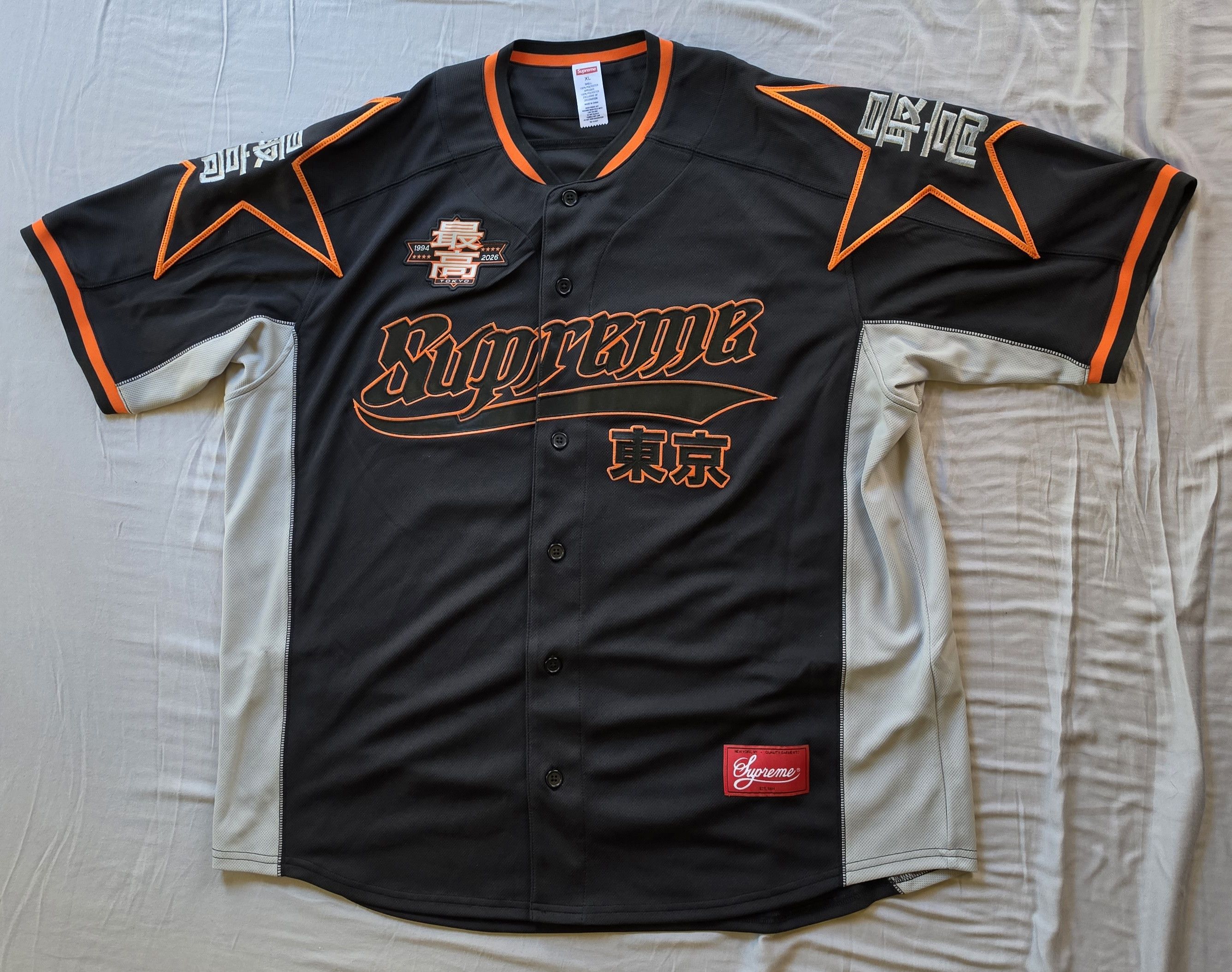 Supreme Supreme SS21 Massive Attack Beetle Jersey Black XL | Grailed